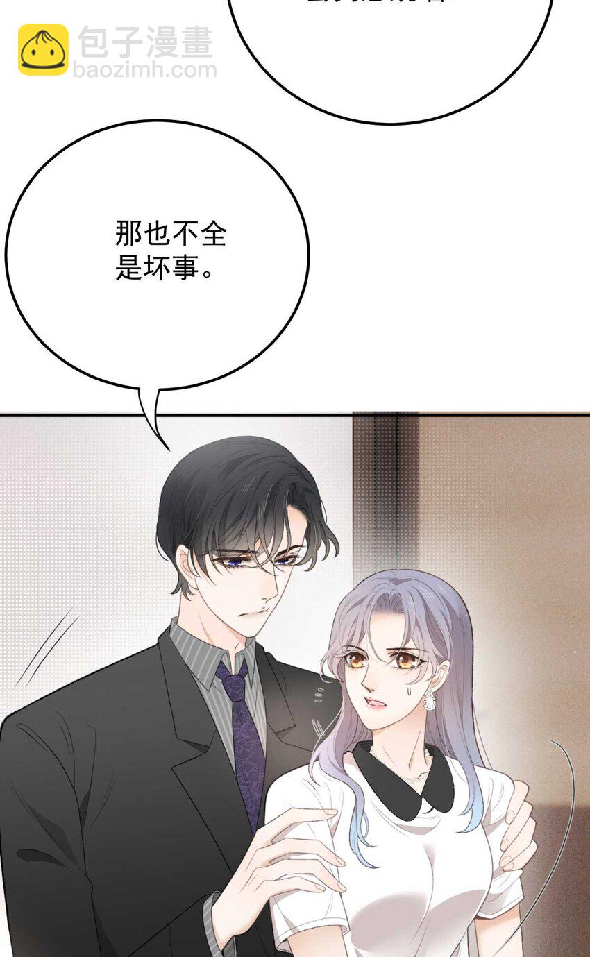 297 狗急跳墙40
