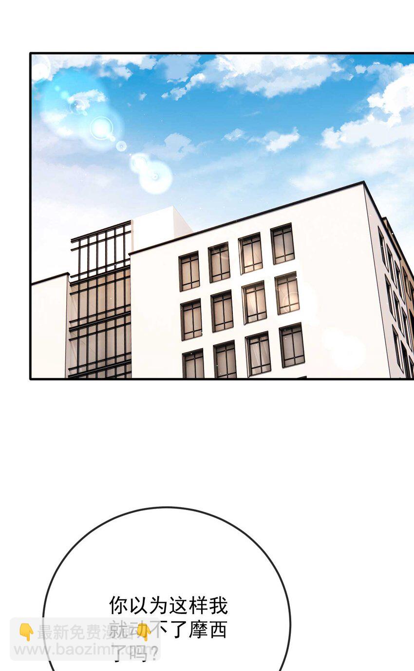 297 狗急跳墙46