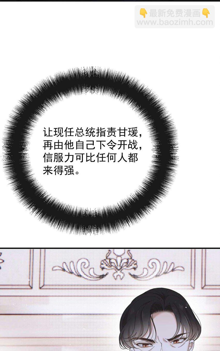 297 狗急跳墙5