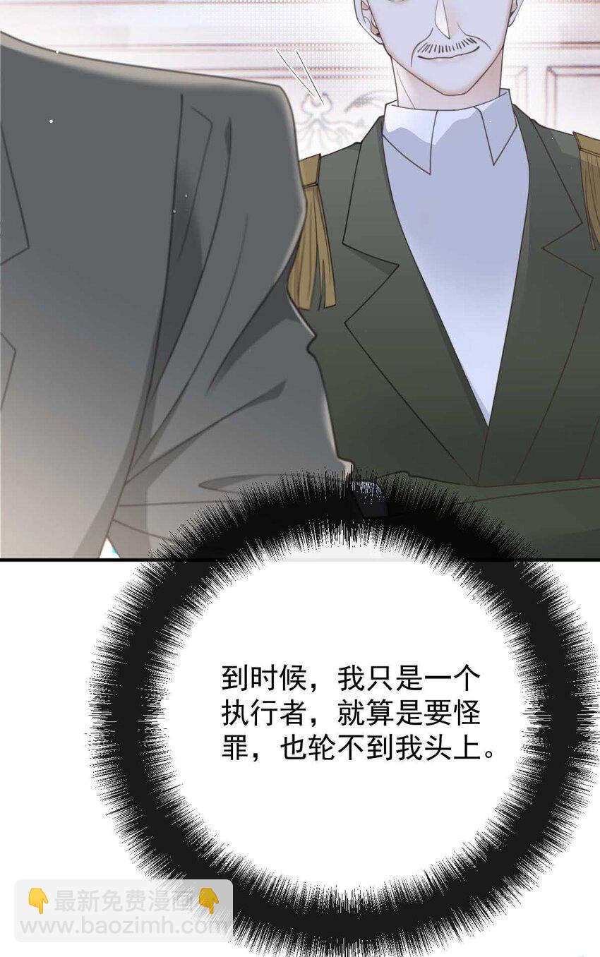 297 狗急跳墙6