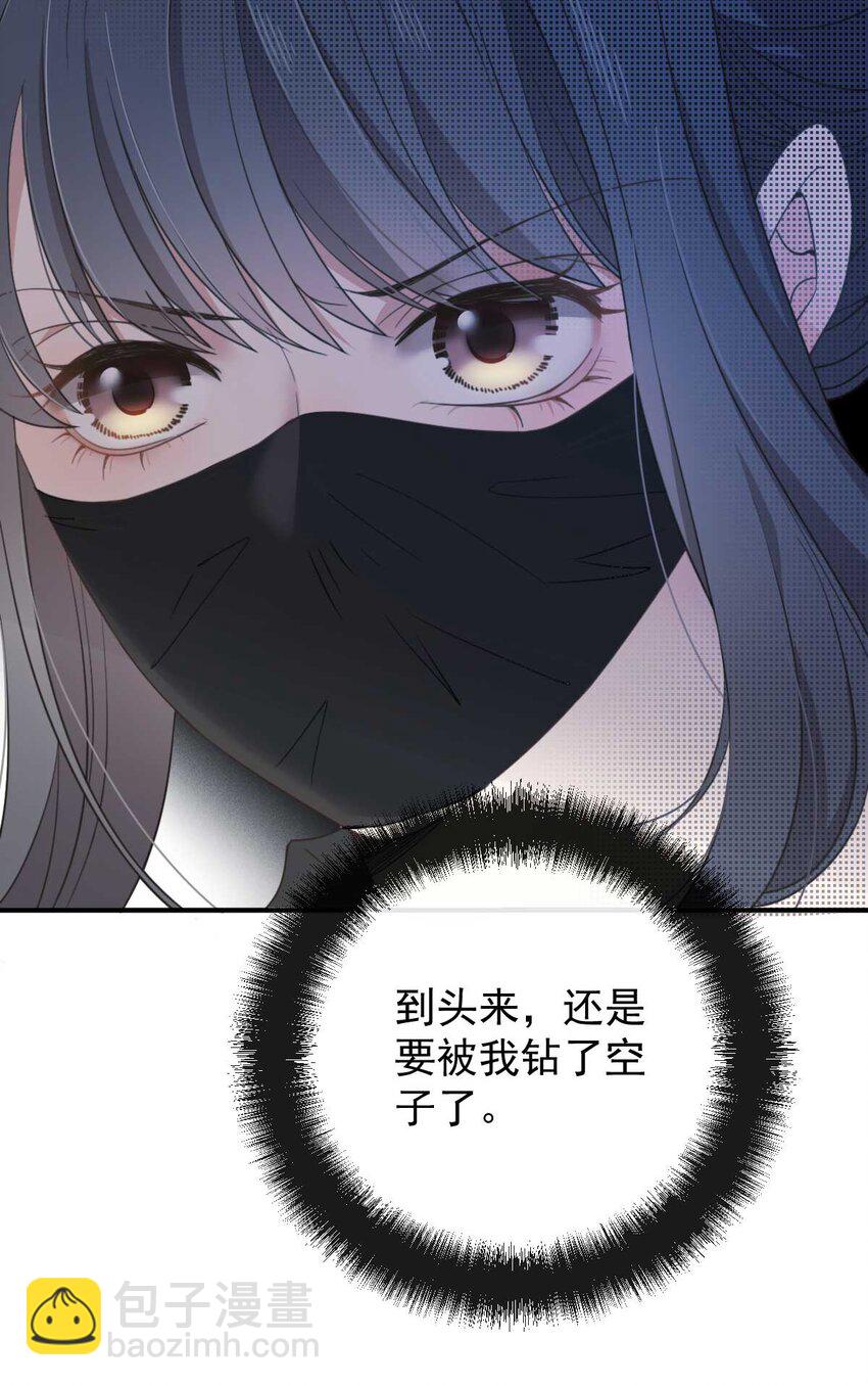 298 千雪樱入套19