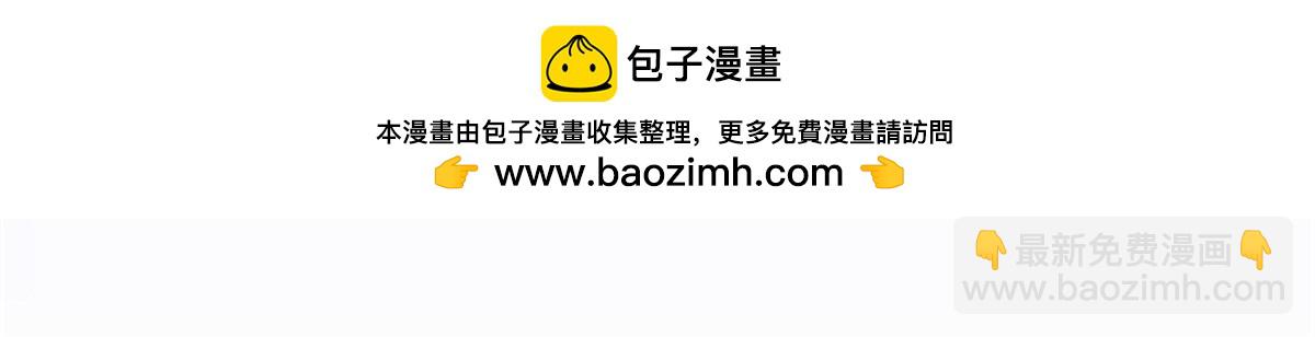 第二百九十话 手术成功1