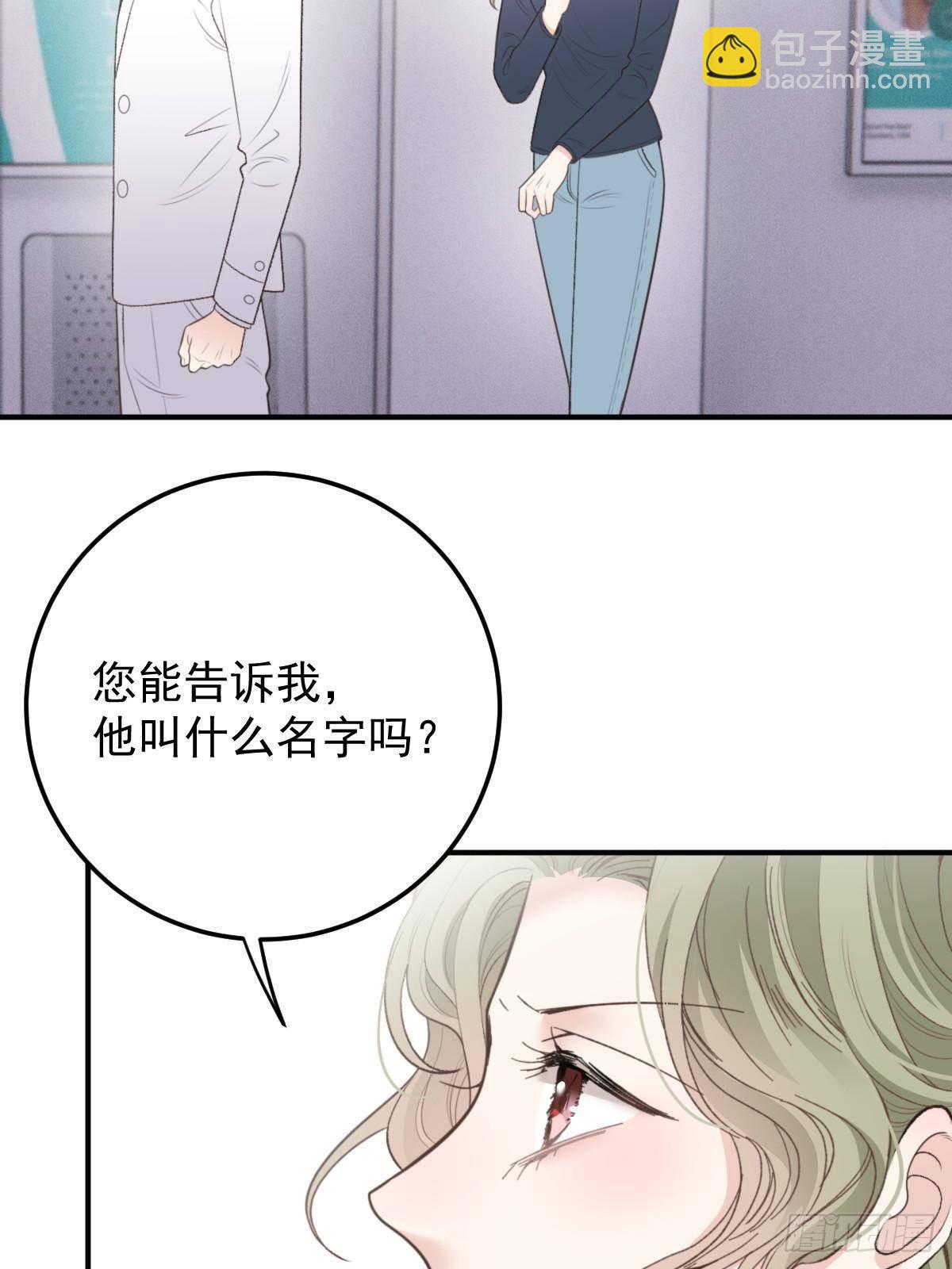 第二百九十话 手术成功41