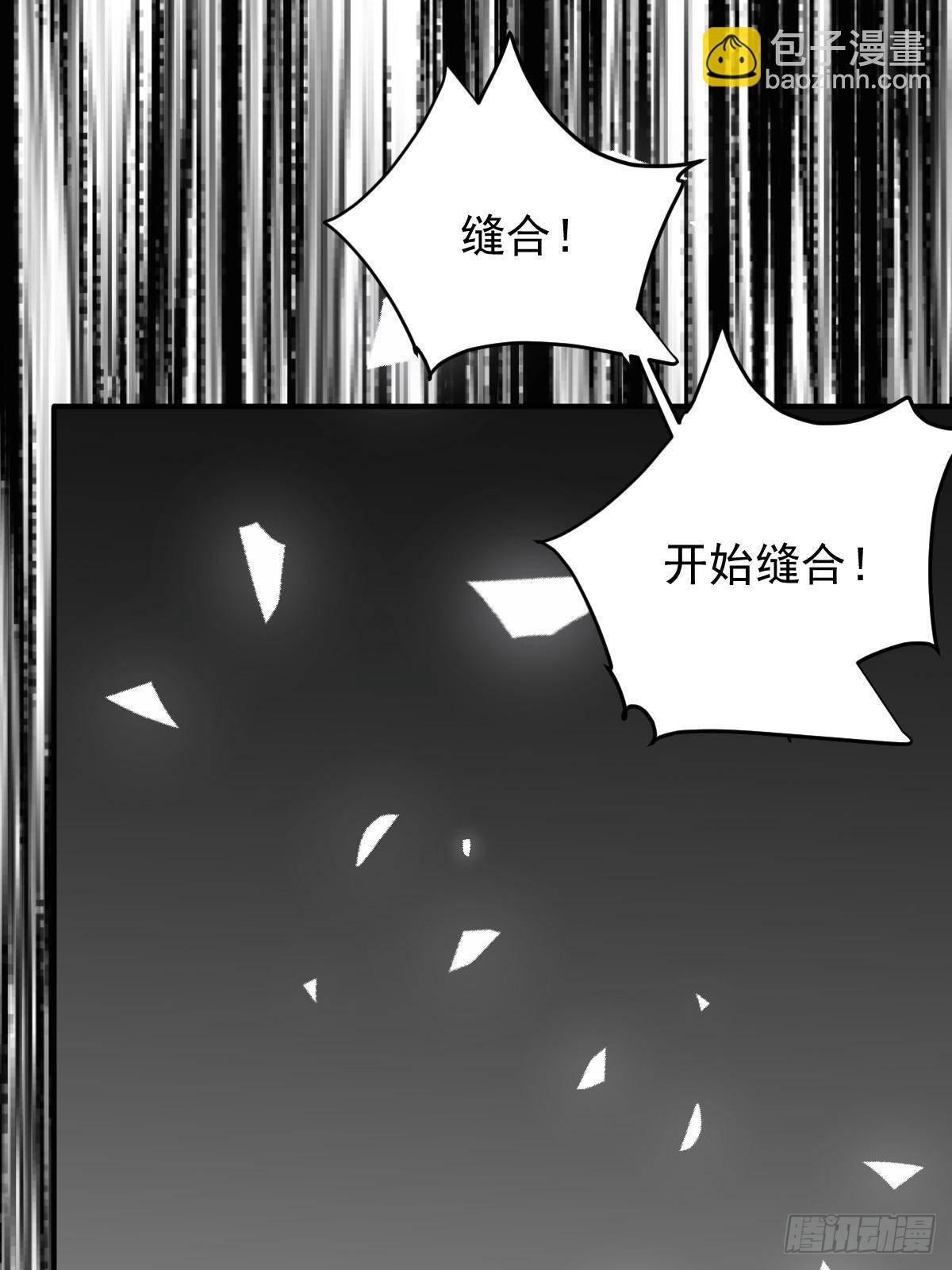第二百九十话 手术成功5
