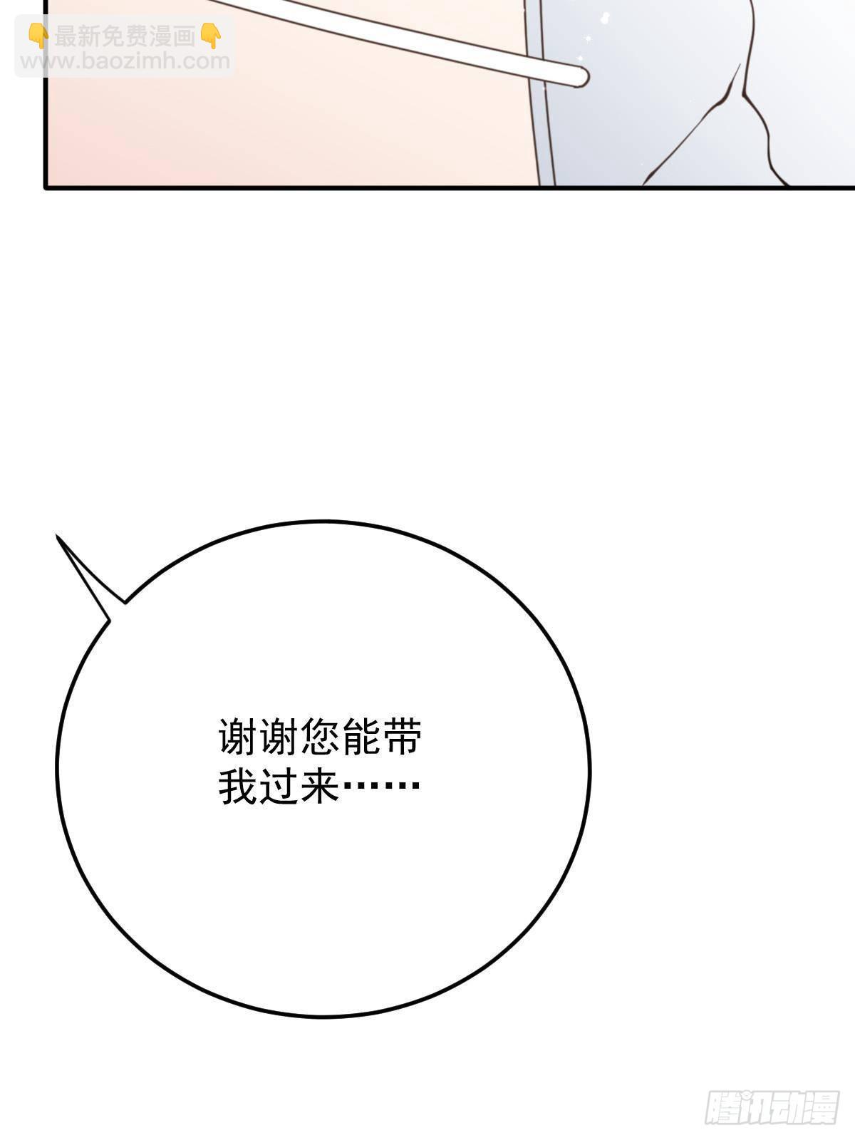 第二百九十话 手术成功52