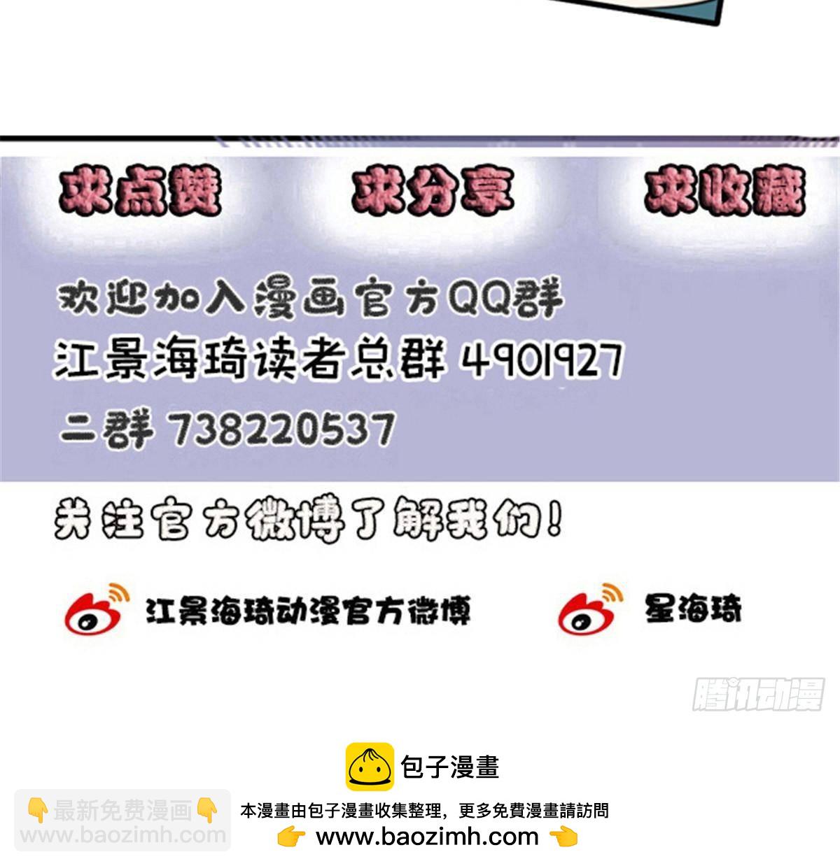 第二百九十话 手术成功63