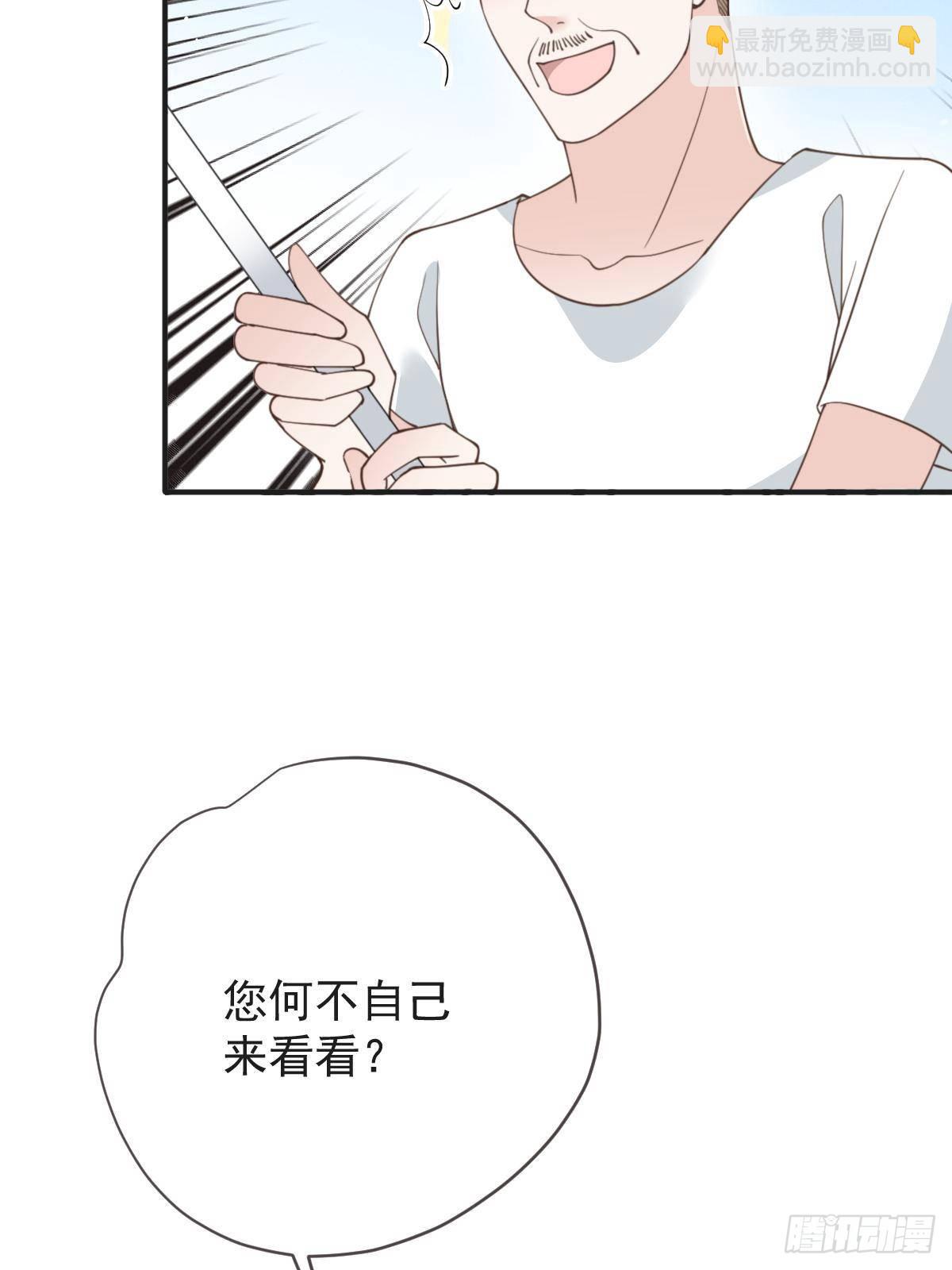 第二百九十二话 又菜又爱玩47