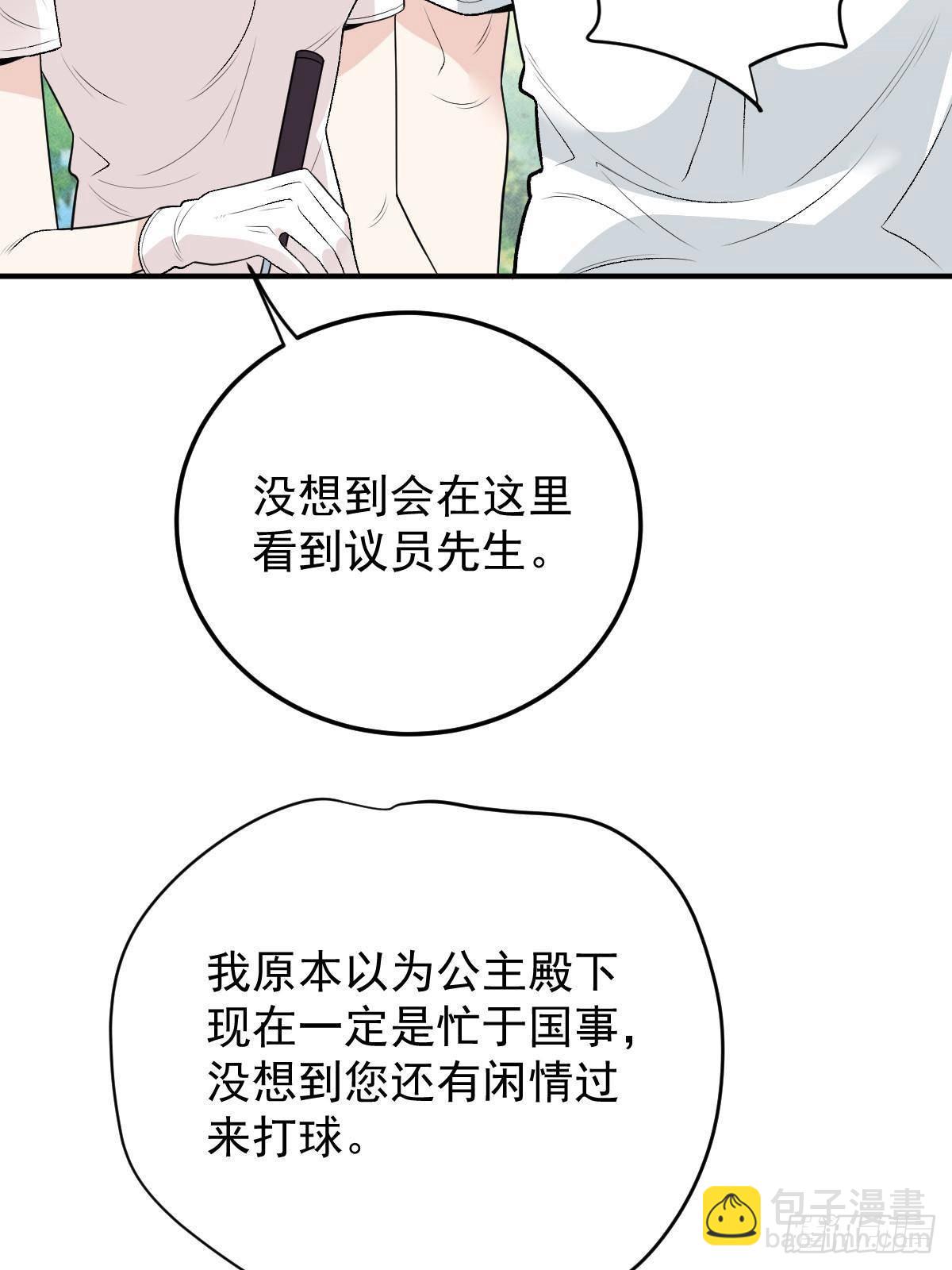 第二百九十三话 全线压境11
