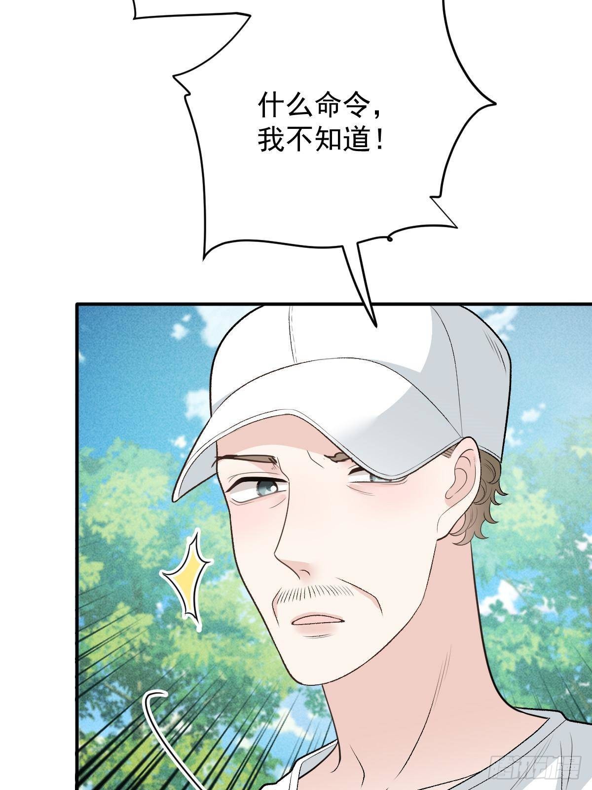 第二百九十三话 全线压境15