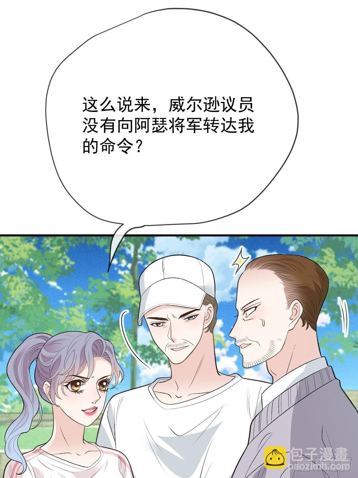 第二百九十三话 全线压境17