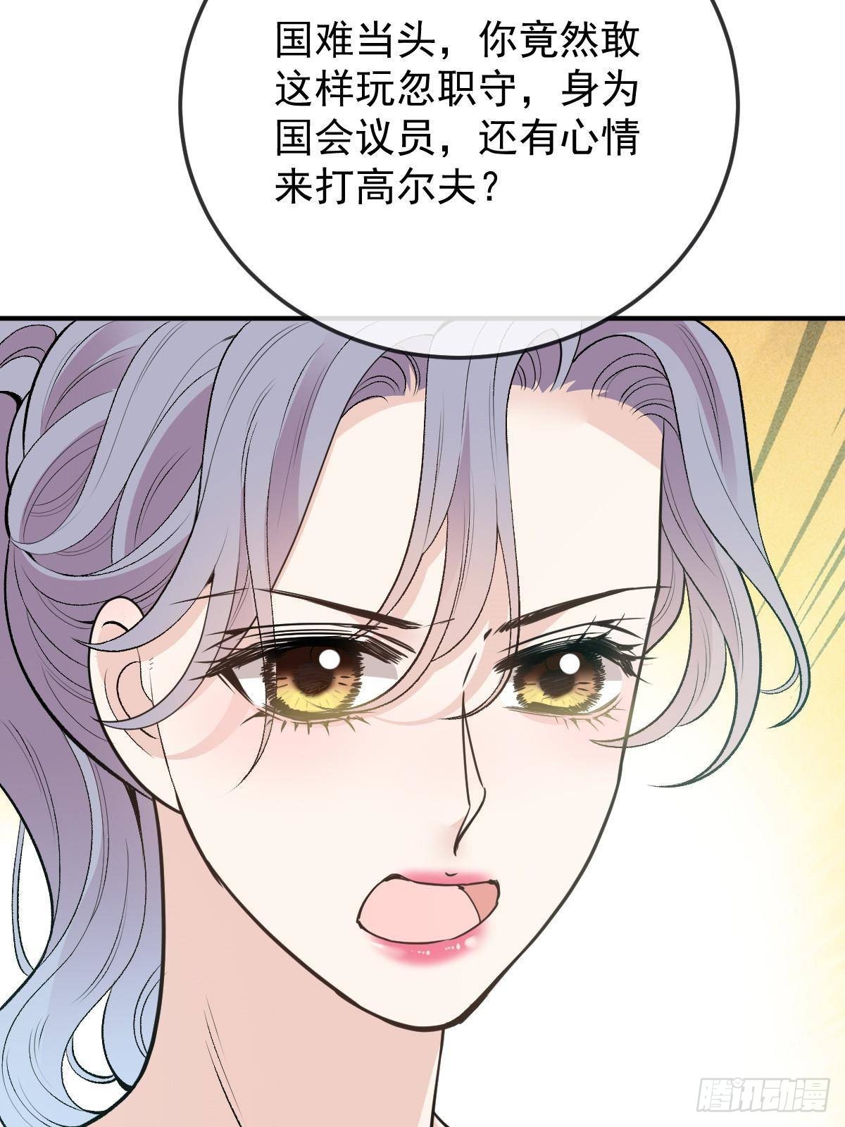第二百九十三话 全线压境19