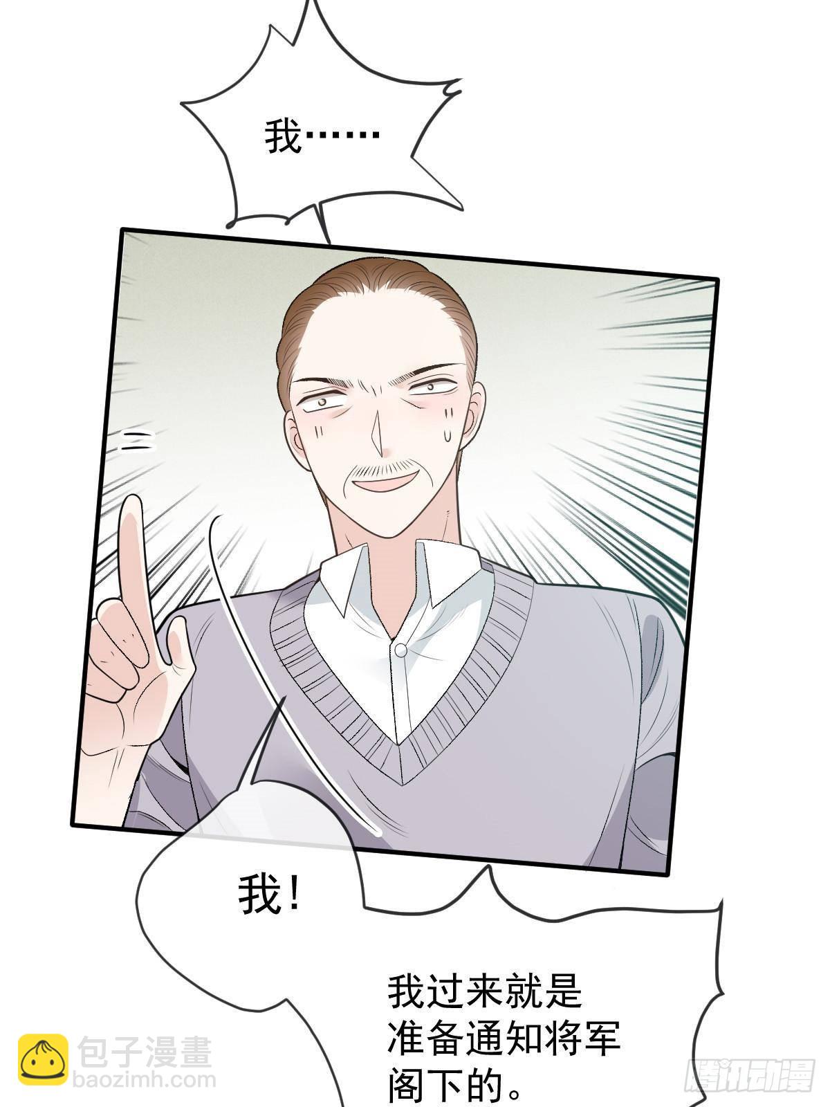 第二百九十三话 全线压境22