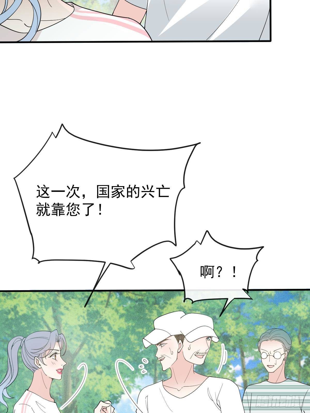 第二百九十三话 全线压境30