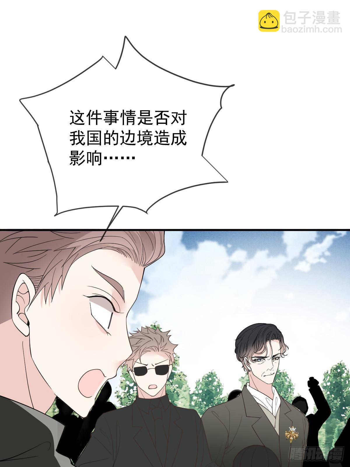第二百九十三话 全线压境39