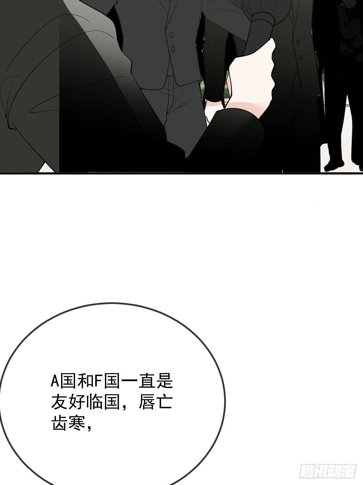 第二百九十三话 全线压境40