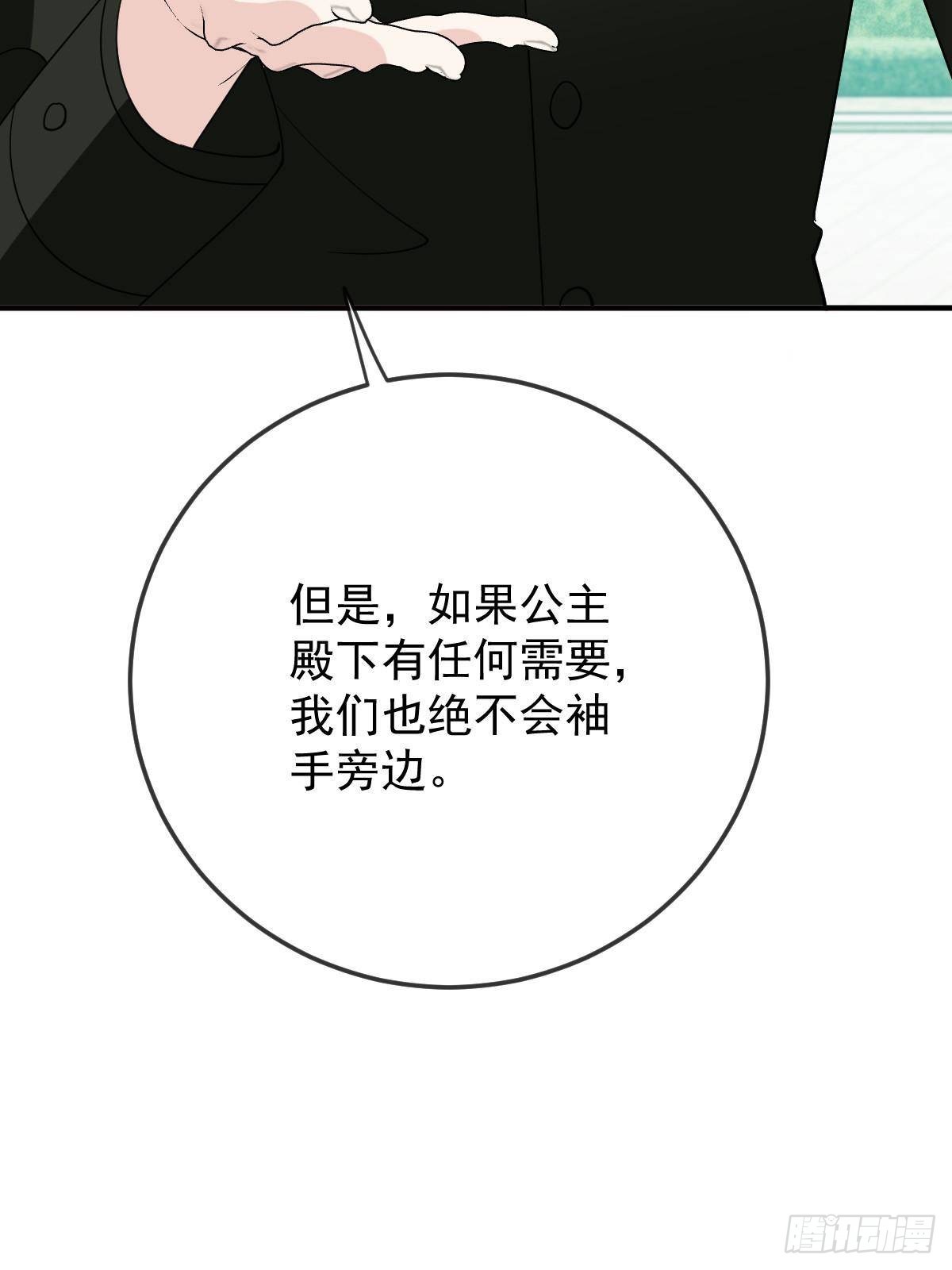 第二百九十三话 全线压境44