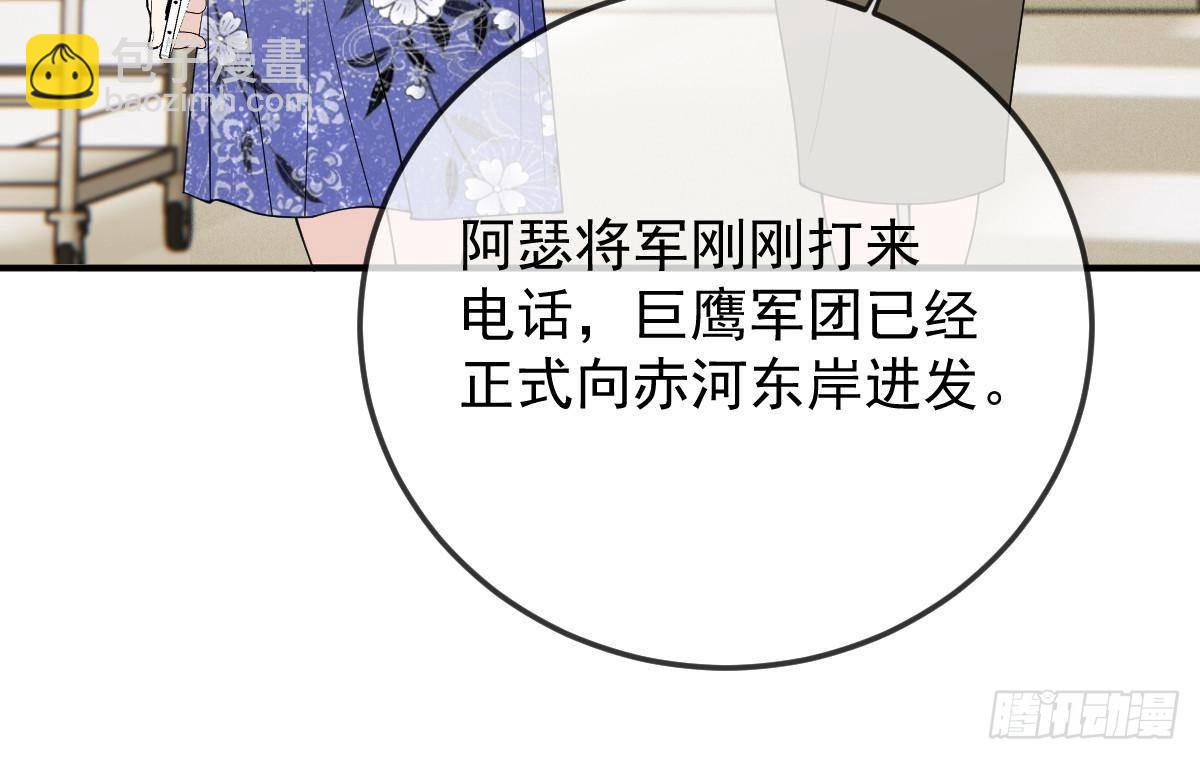第二百九十三话 全线压境51