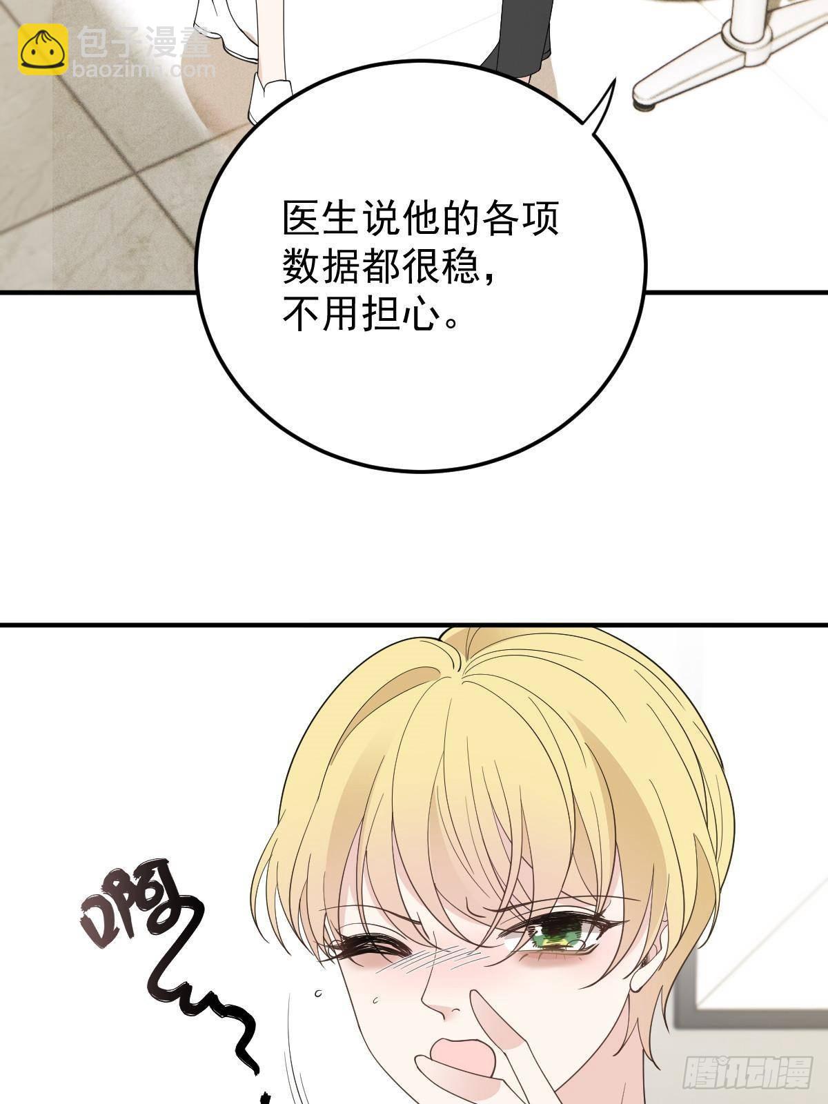 第二百九十三话 全线压境55