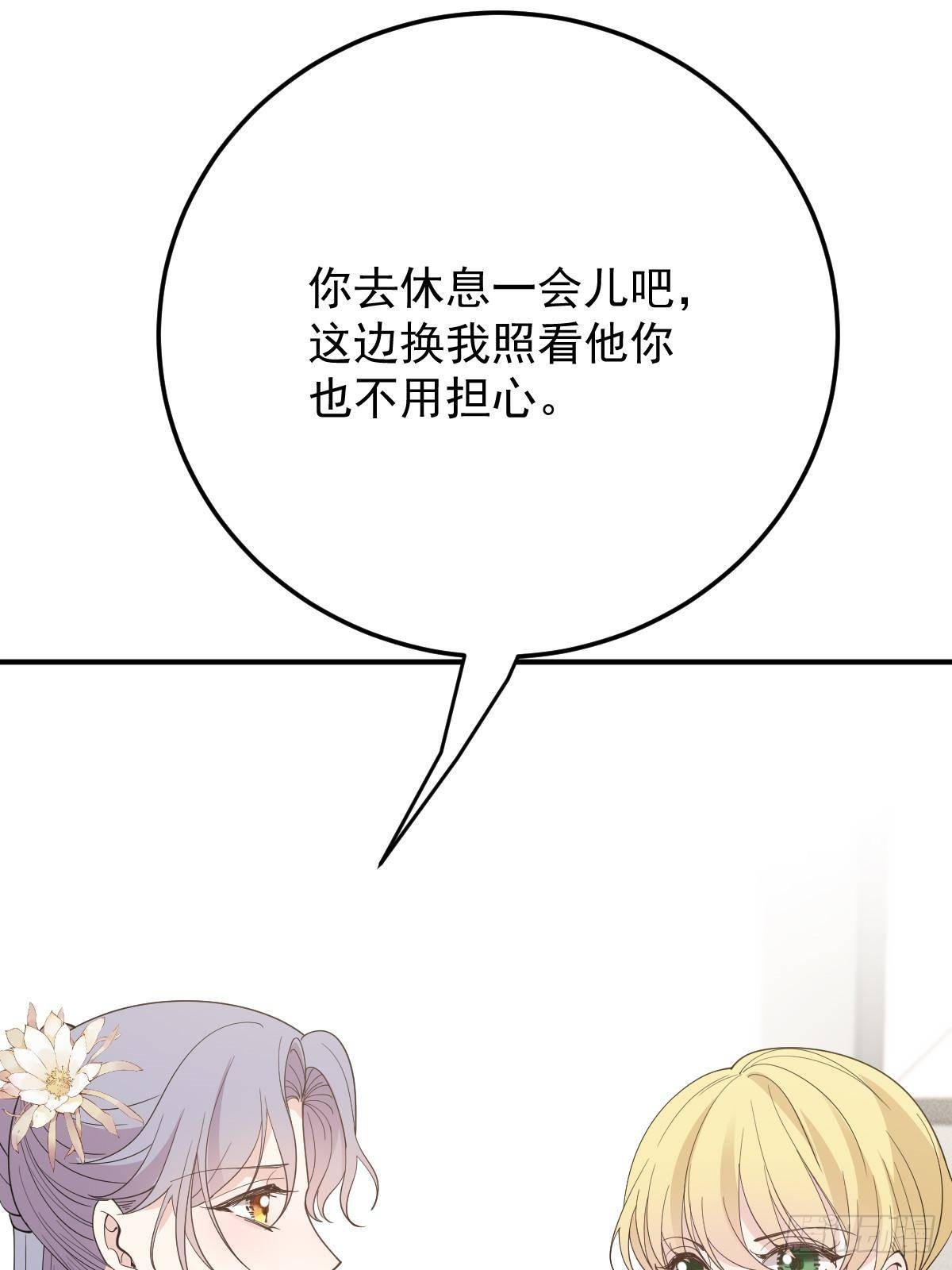 第二百九十三话 全线压境57