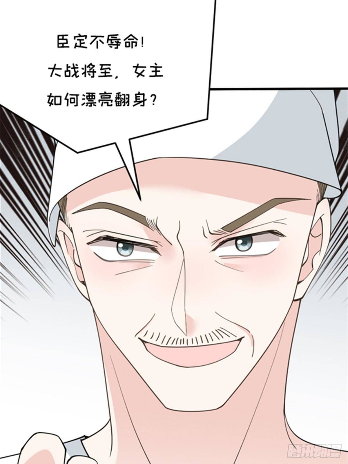 第二百九十三话 全线压境59