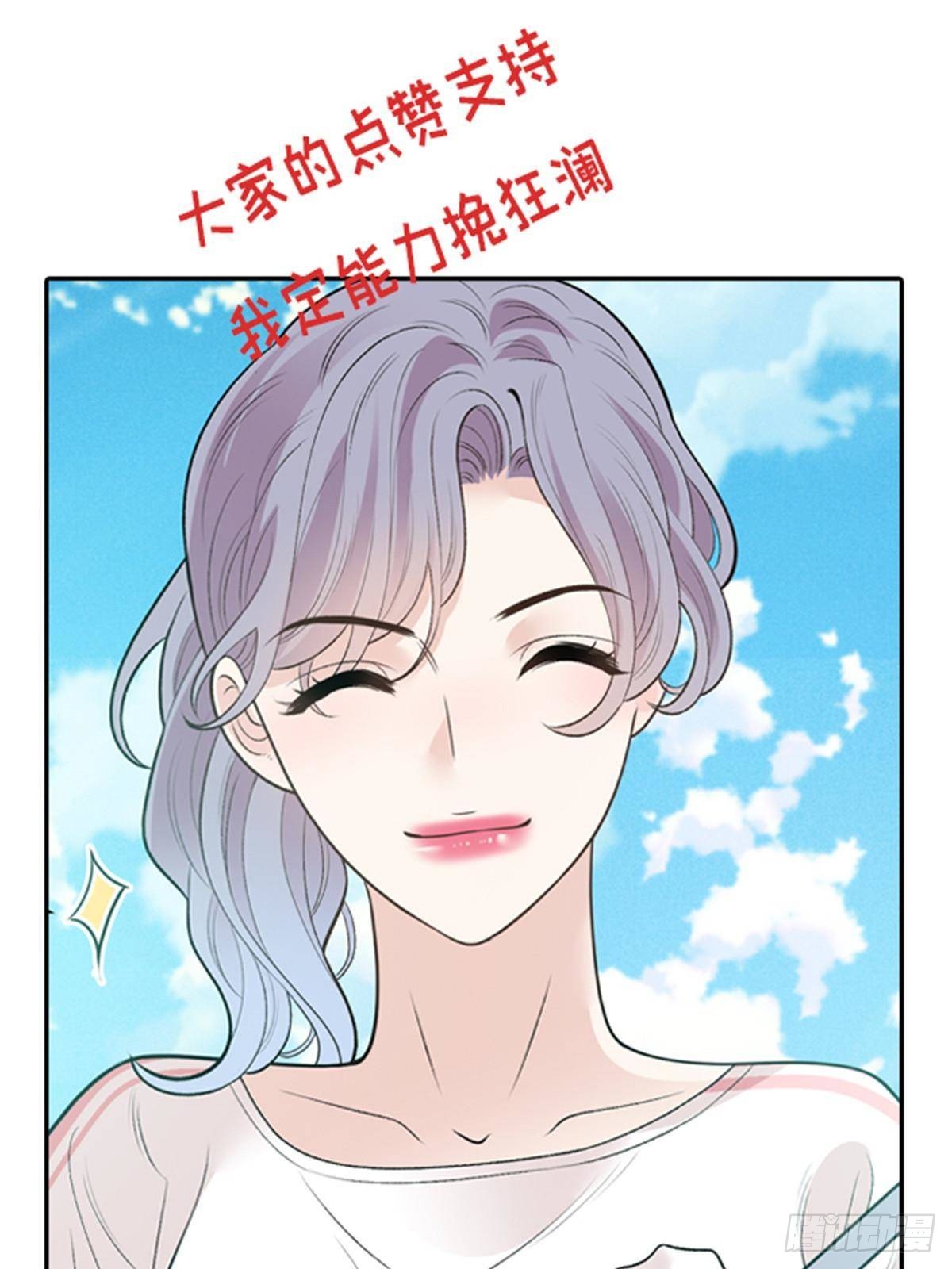 第二百九十三话 全线压境61