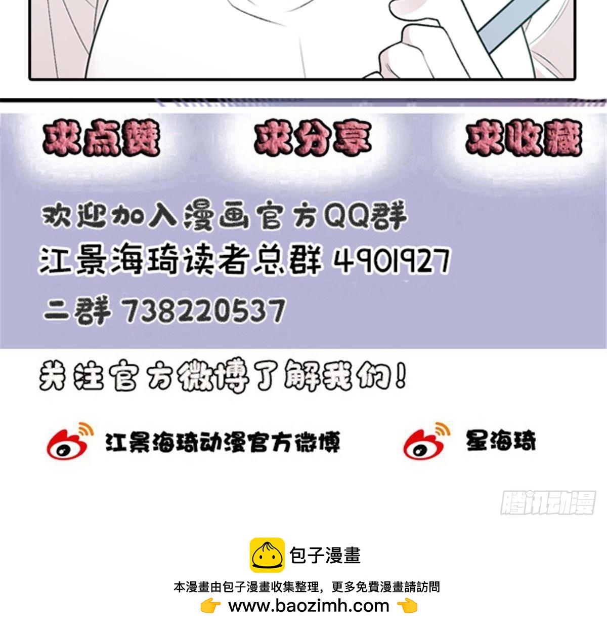 第二百九十三话 全线压境62
