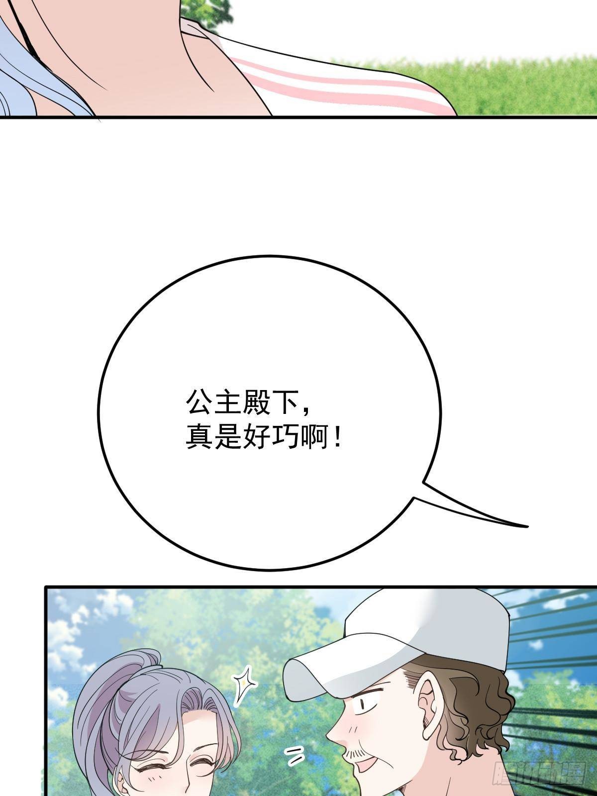 第二百九十三话 全线压境7