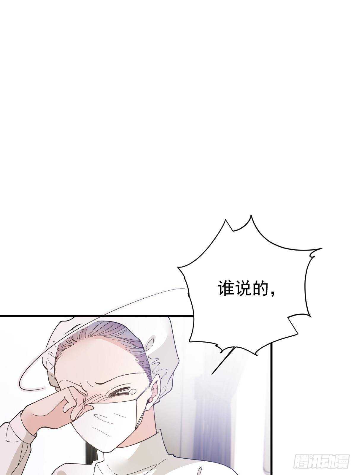 第二百九十四话 摩西醒来21