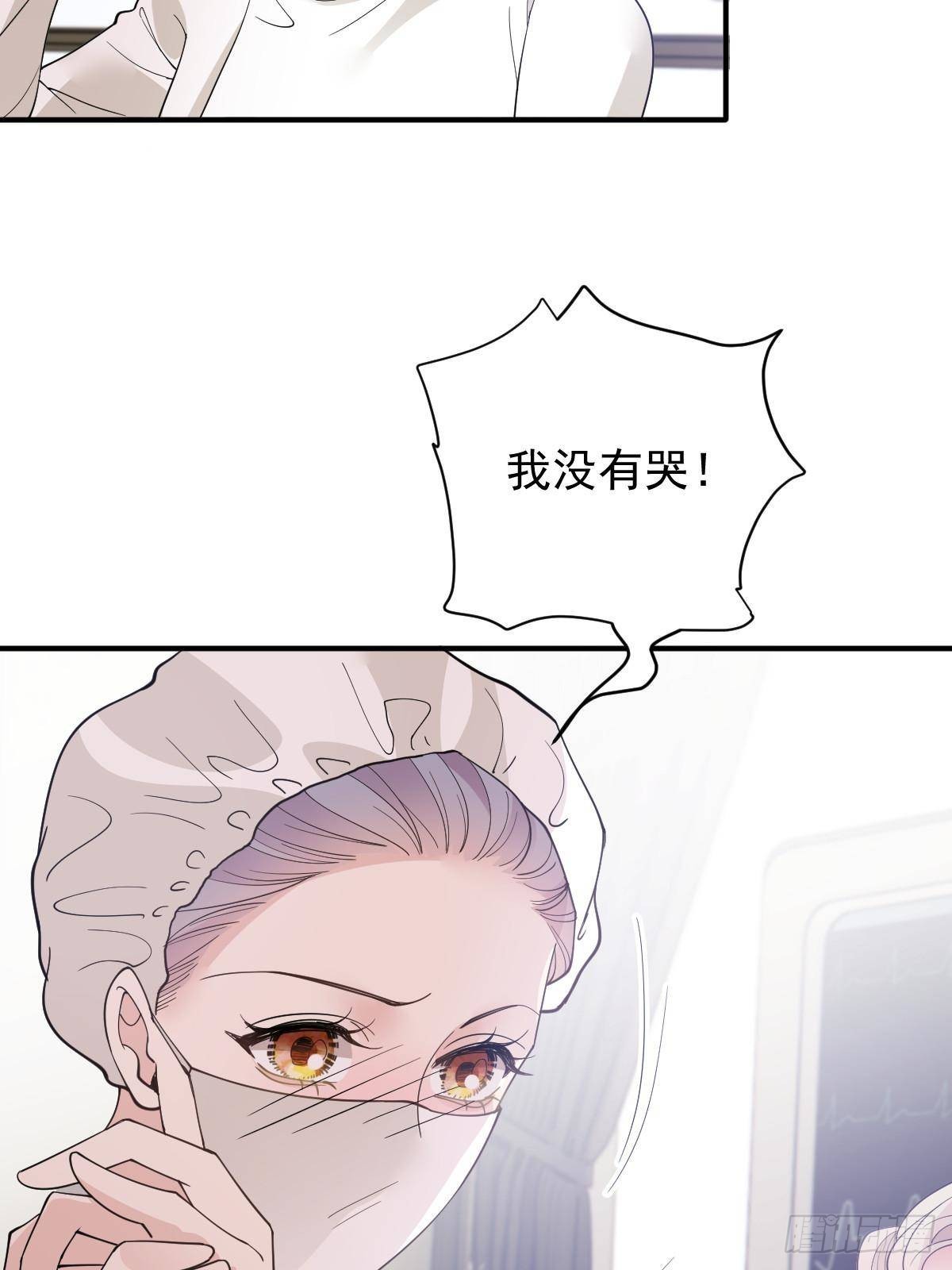 第二百九十四话 摩西醒来22