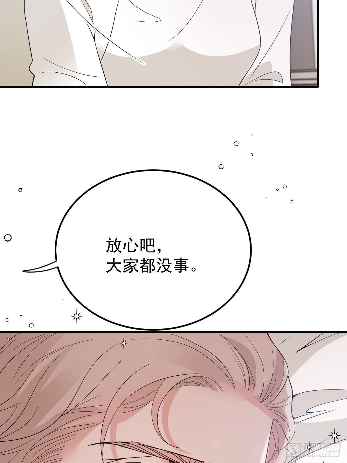 第二百九十四话 摩西醒来31