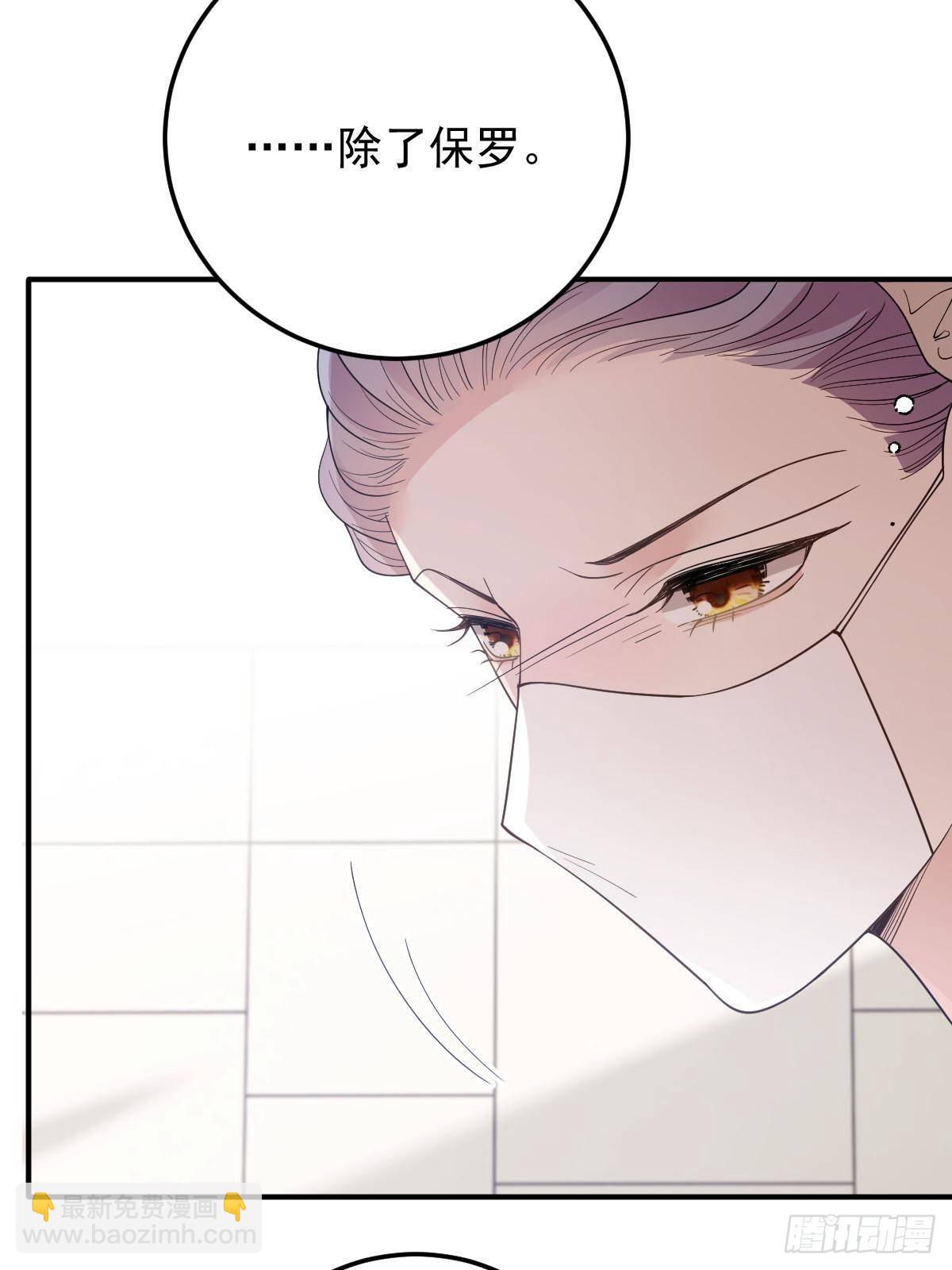 第二百九十四话 摩西醒来33