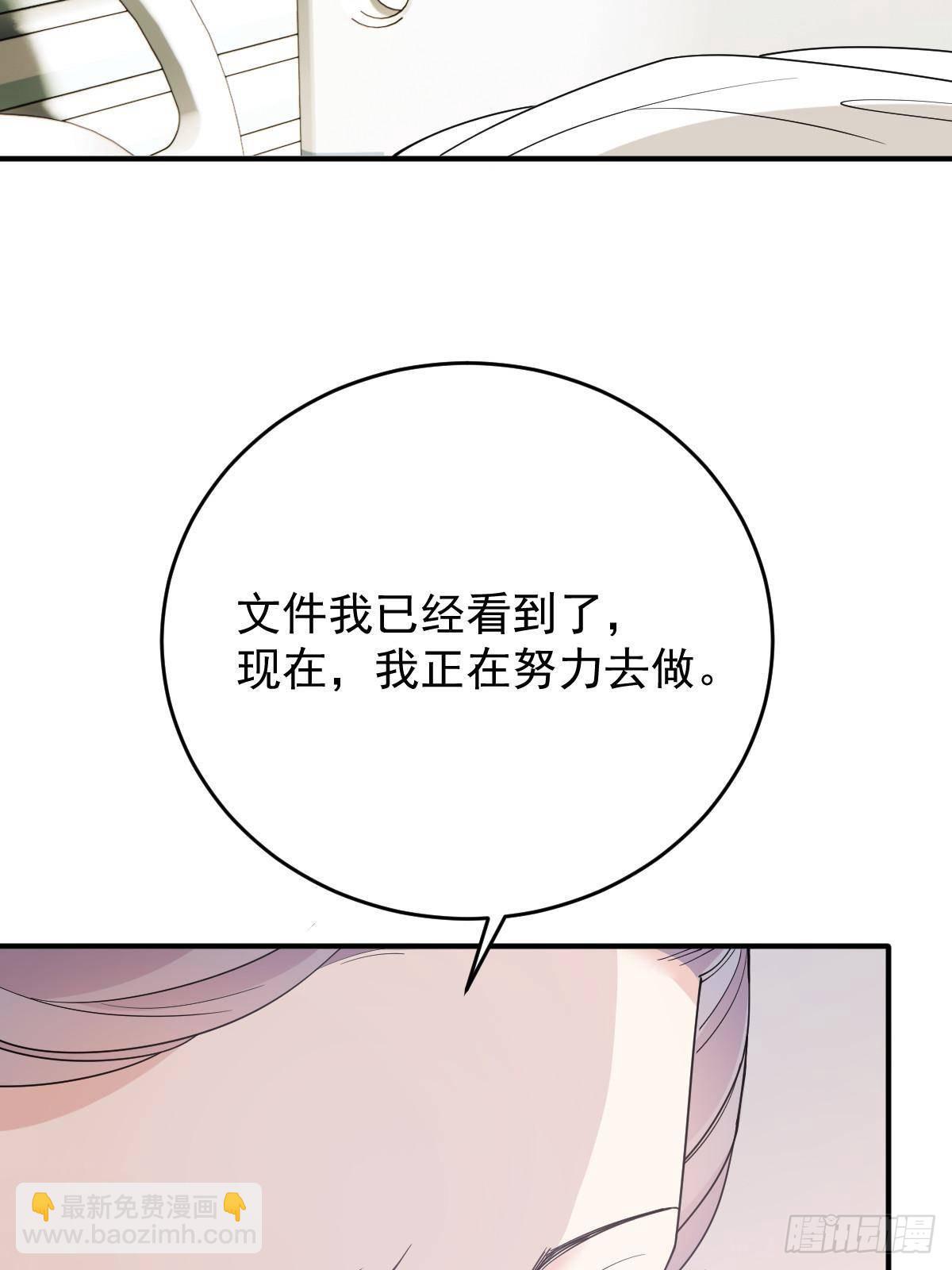 第二百九十四话 摩西醒来4