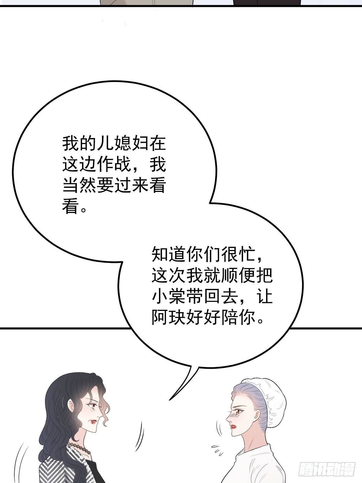 第二百九十四话 摩西醒来41