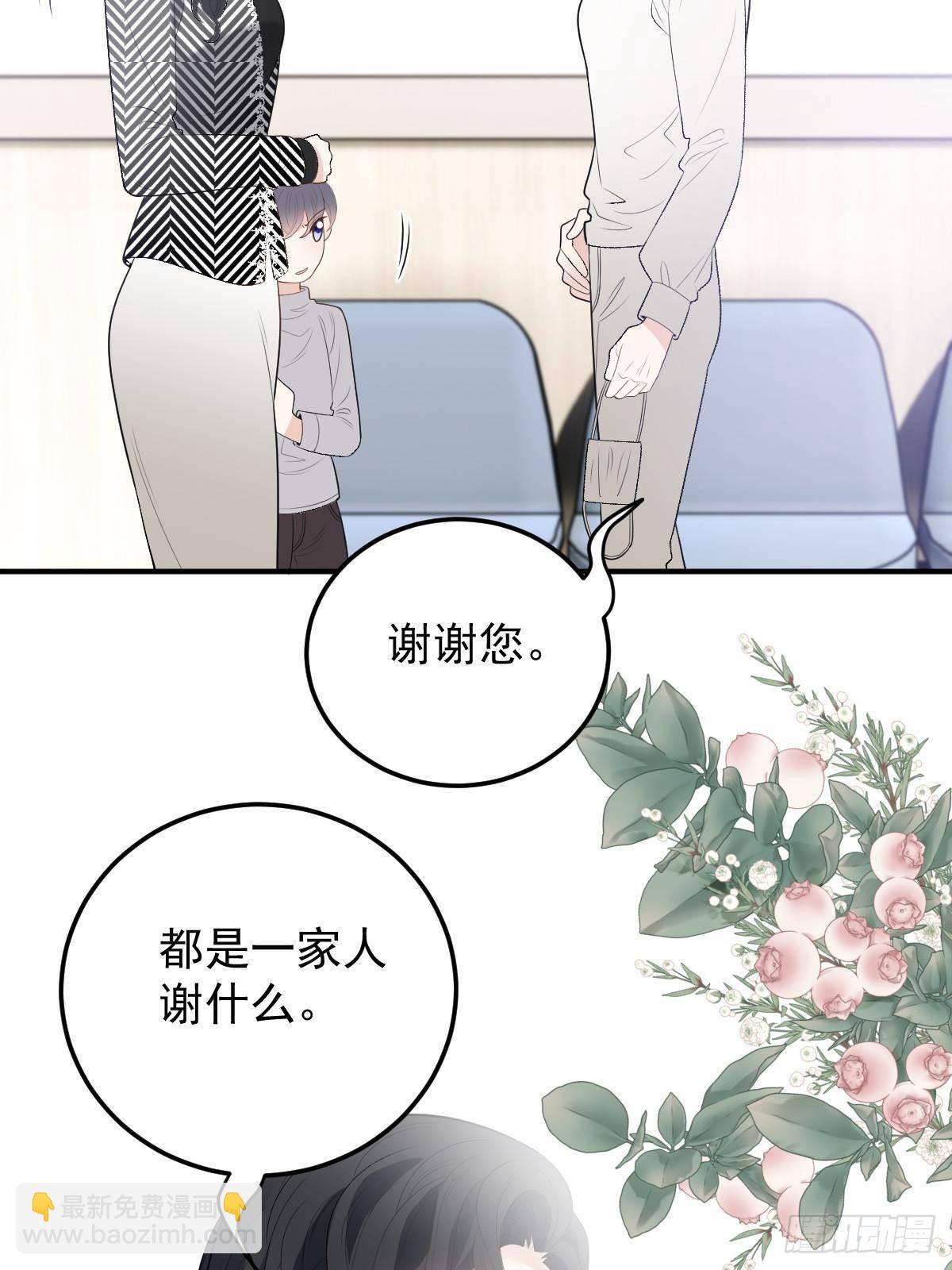 第二百九十四话 摩西醒来42