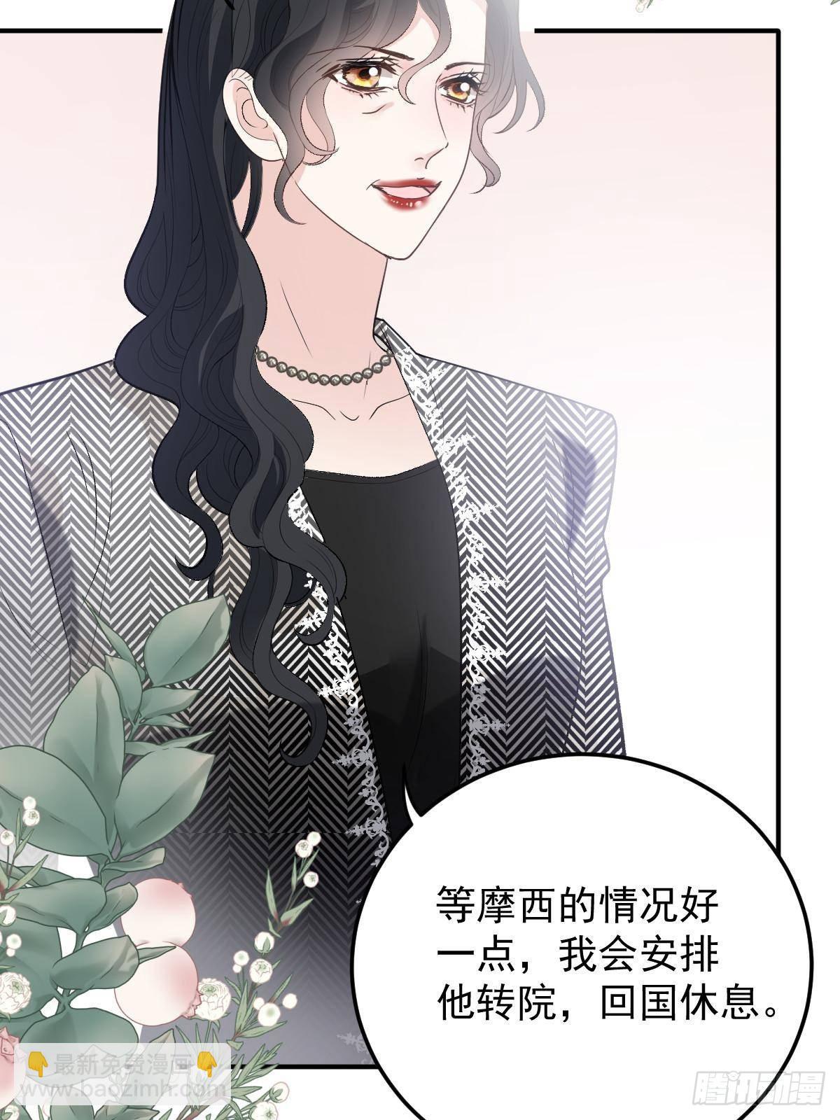 第二百九十四话 摩西醒来43