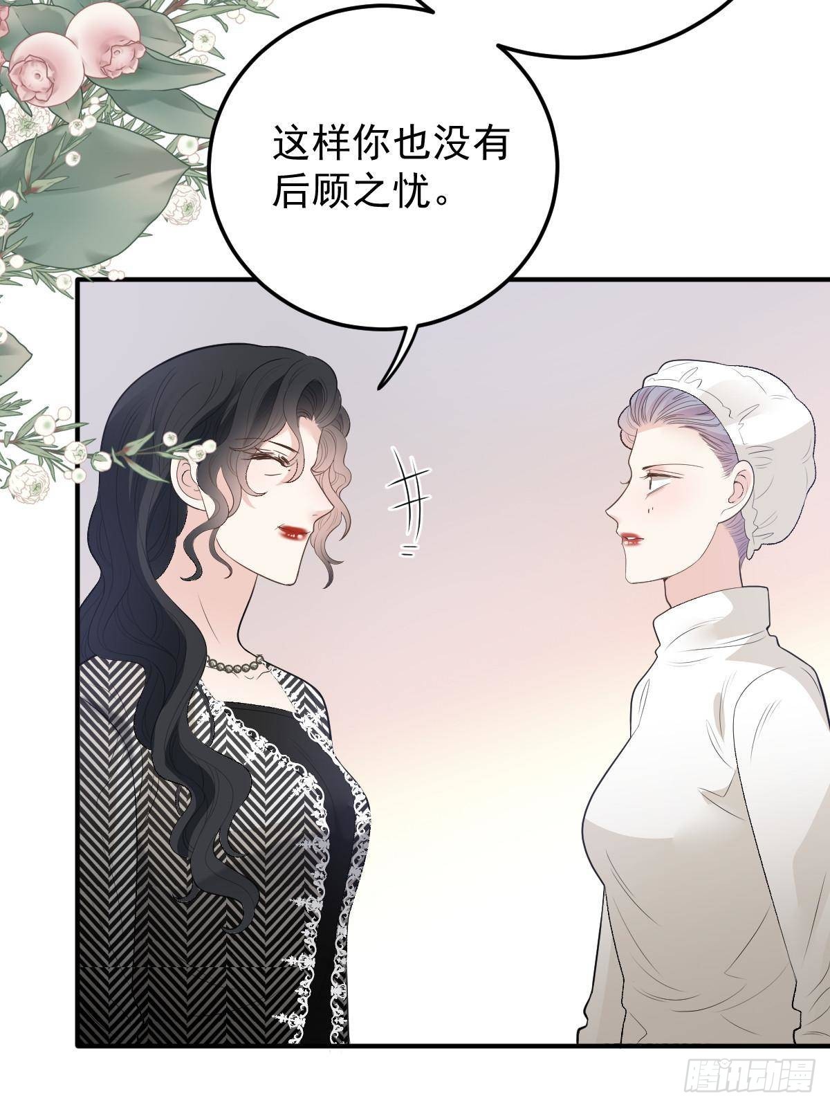 第二百九十四话 摩西醒来44