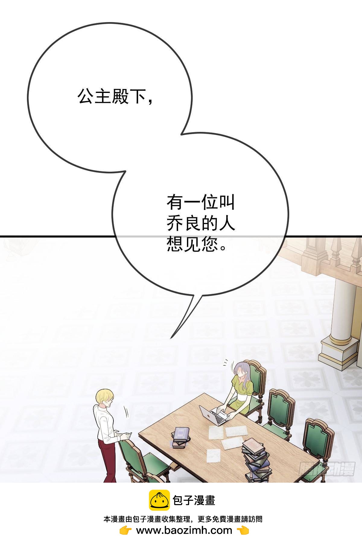 第二百九十四话 摩西醒来49