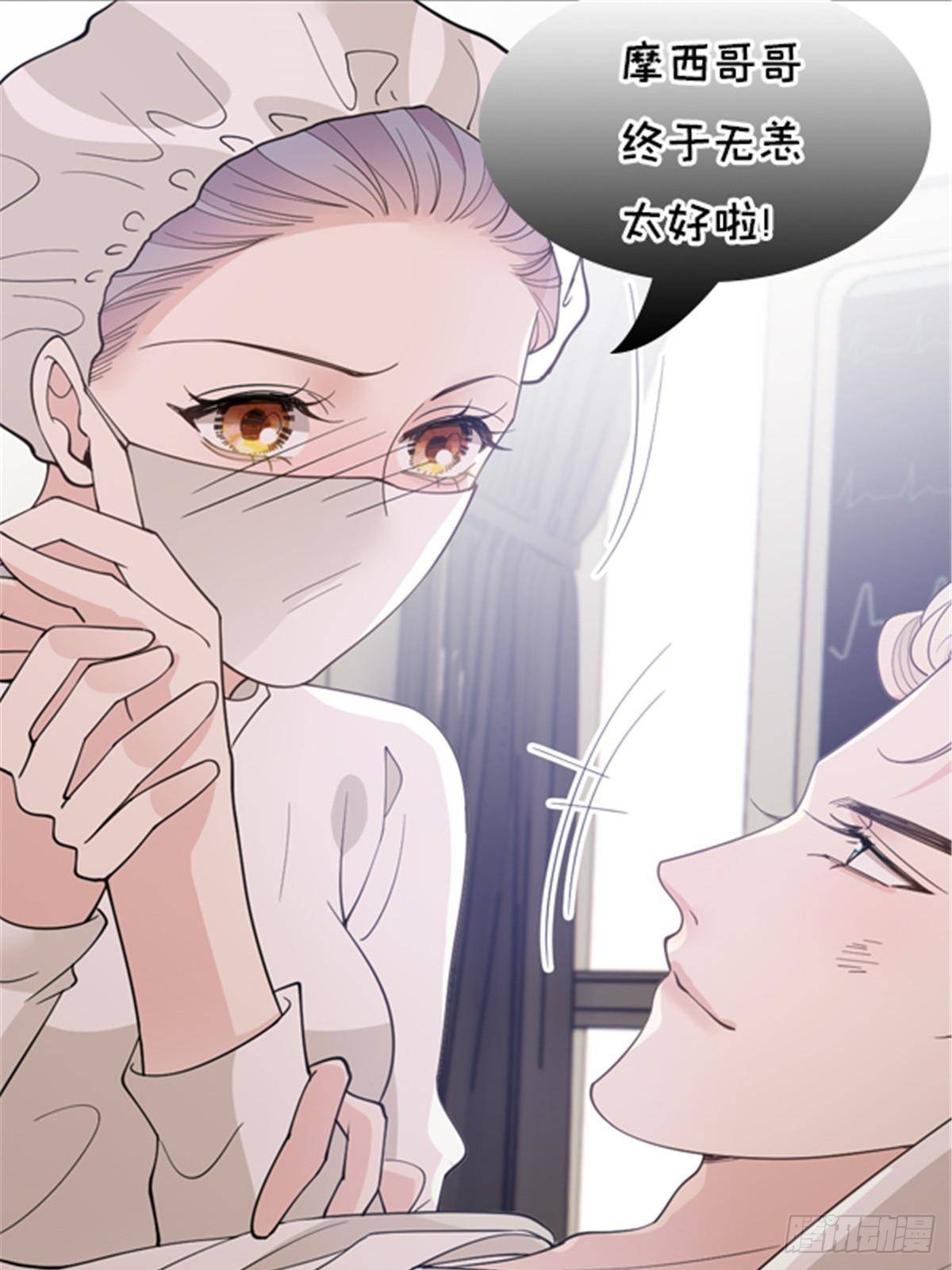 第二百九十四话 摩西醒来60