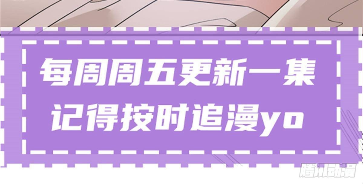 第二百九十四话 摩西醒来61