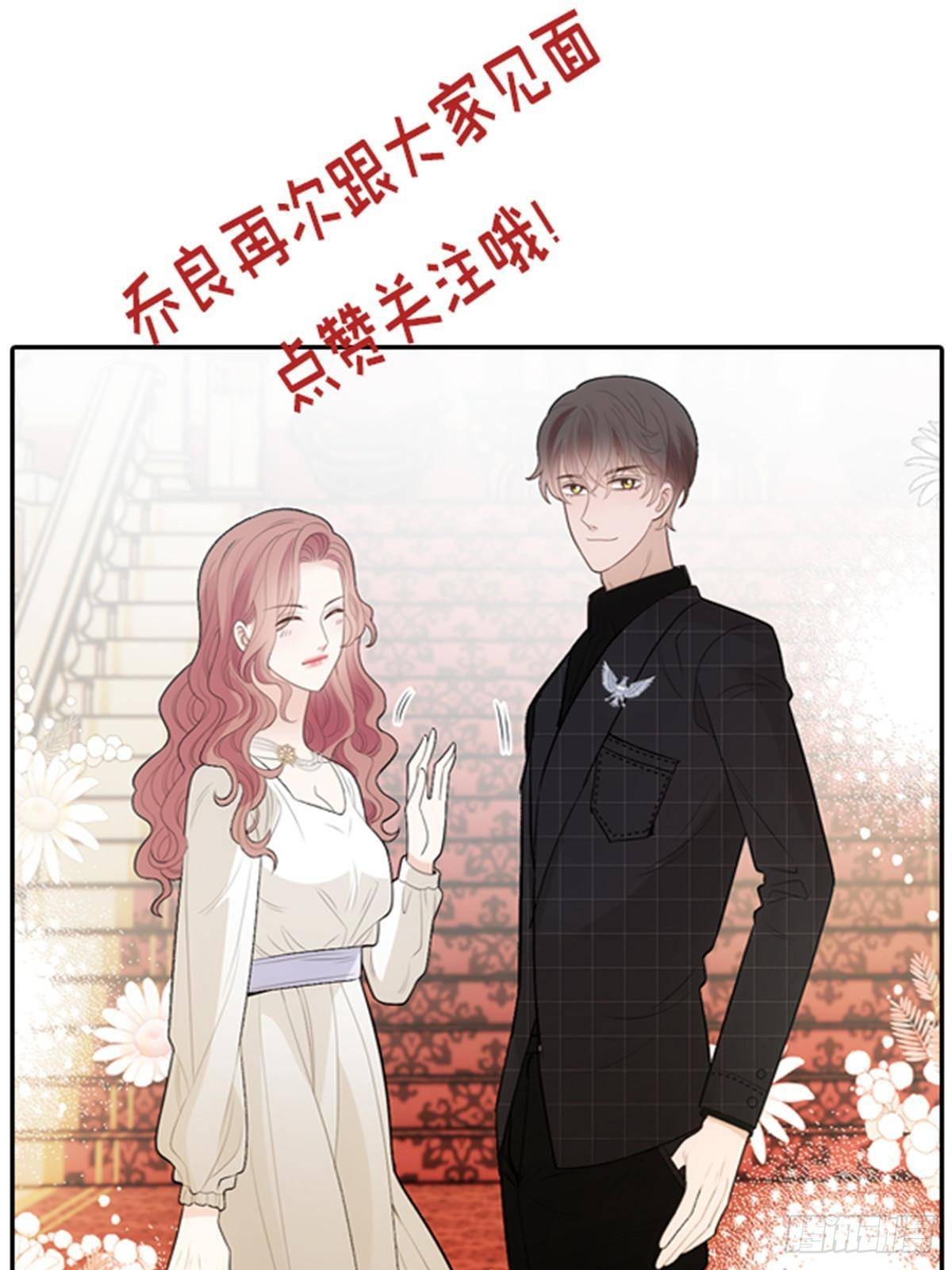 第二百九十四话 摩西醒来62