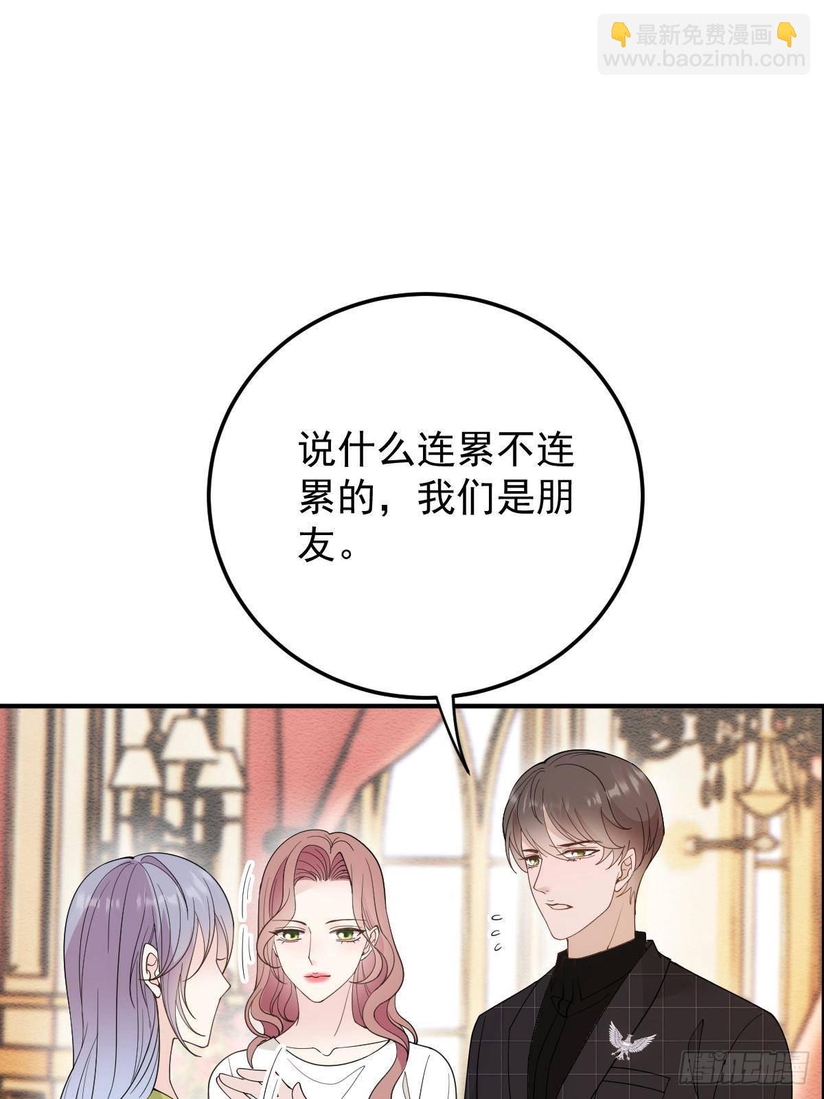 第二百九十五话 开始行动10