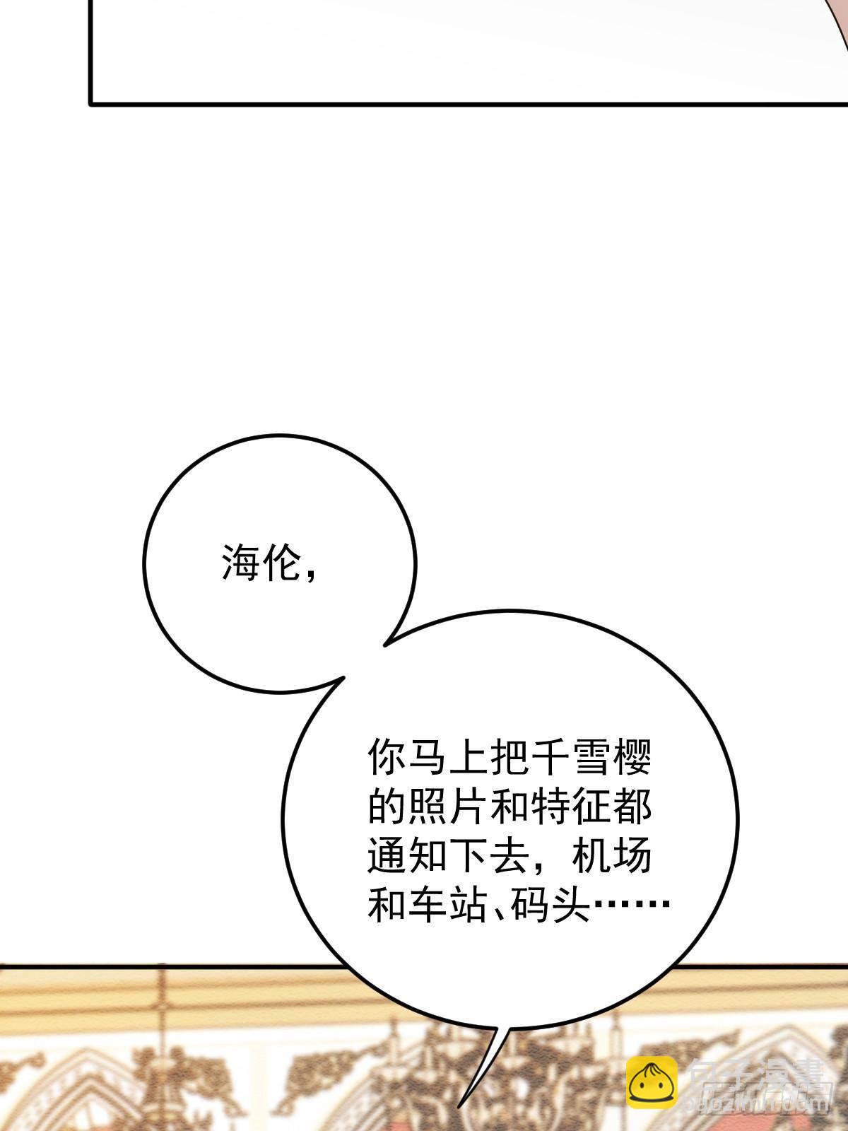 第二百九十五话 开始行动13