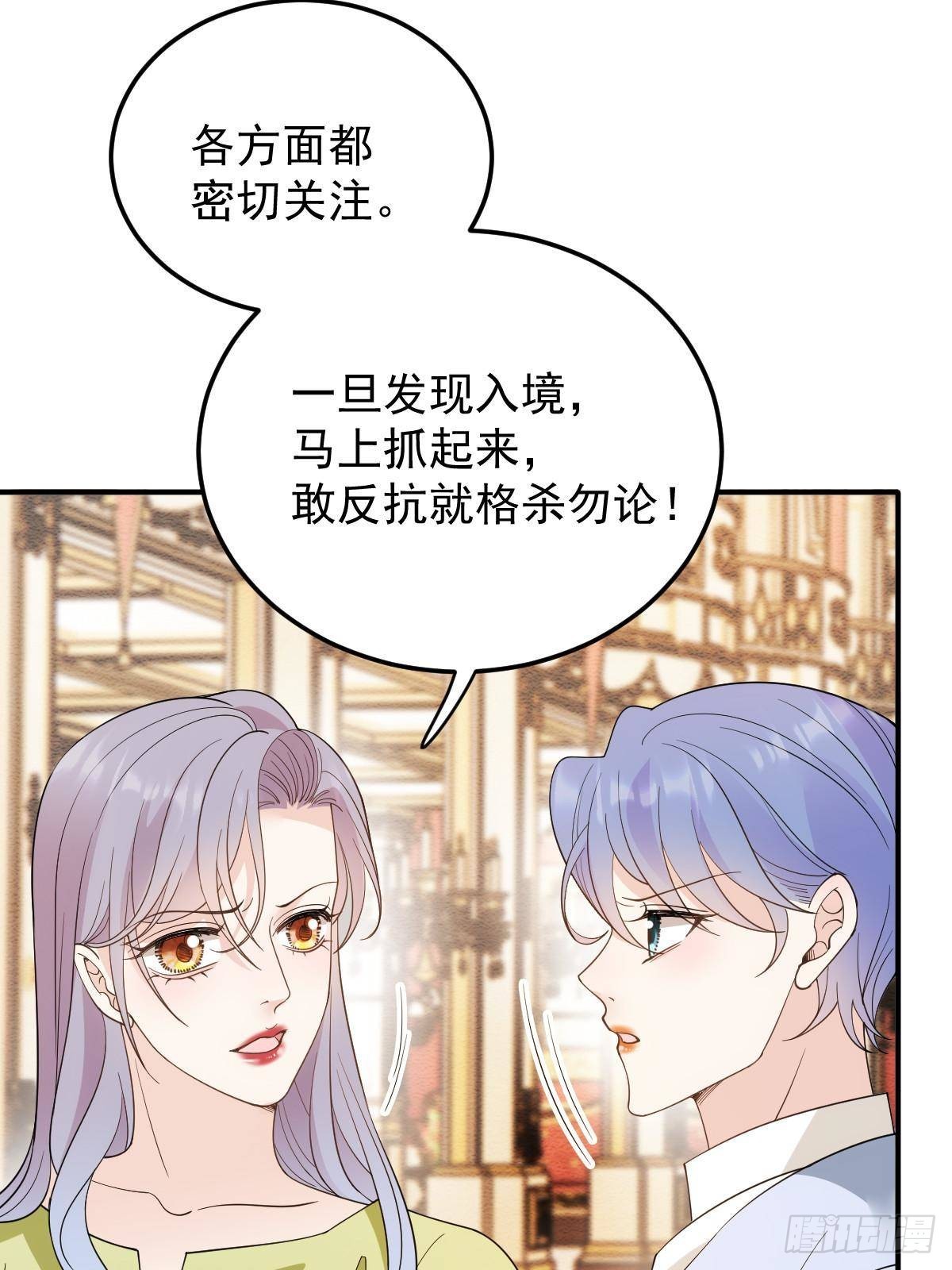 第二百九十五话 开始行动15