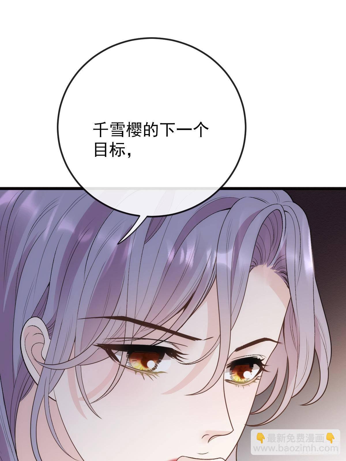 第二百九十五话 开始行动18