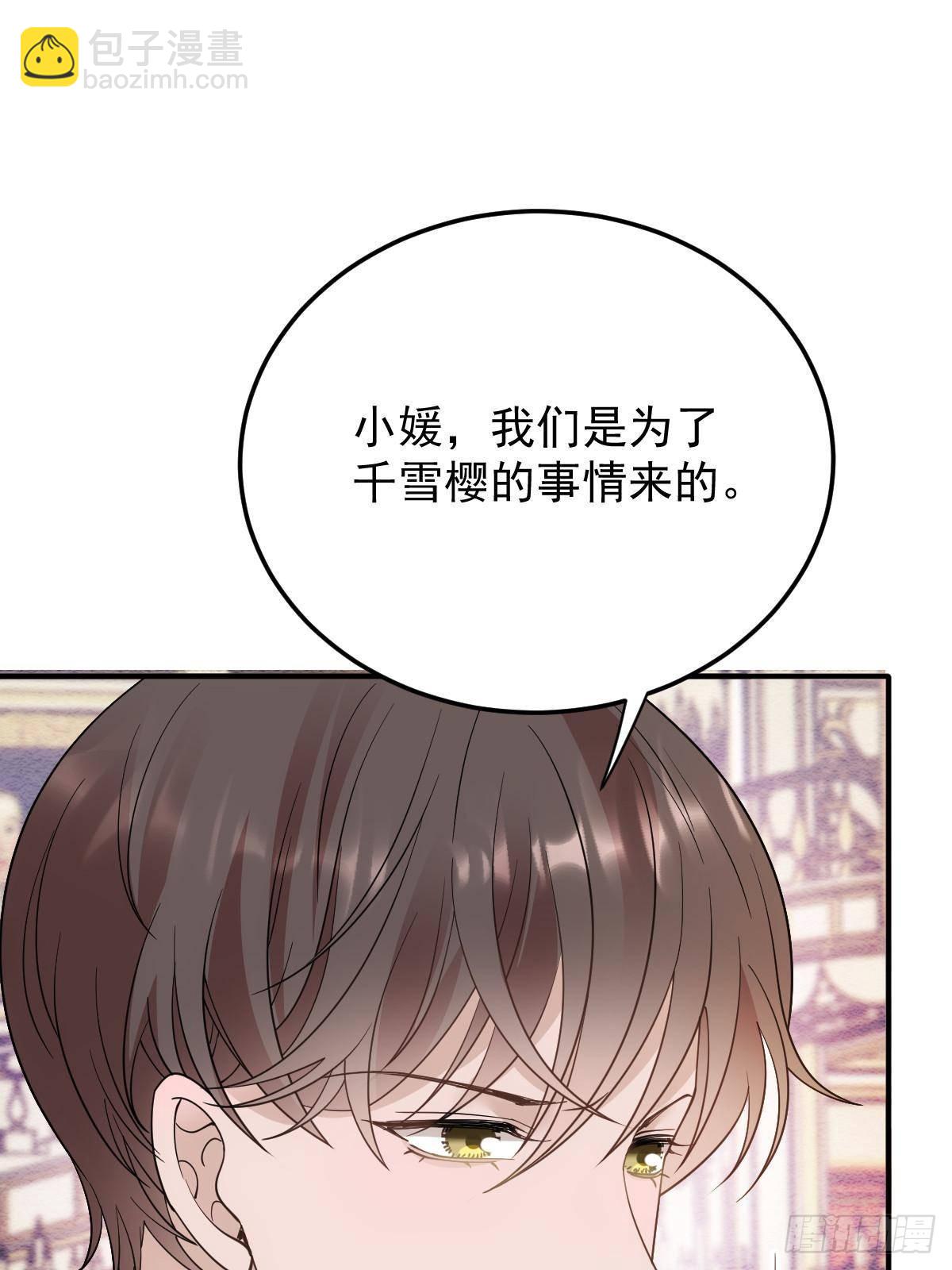 第二百九十五话 开始行动2