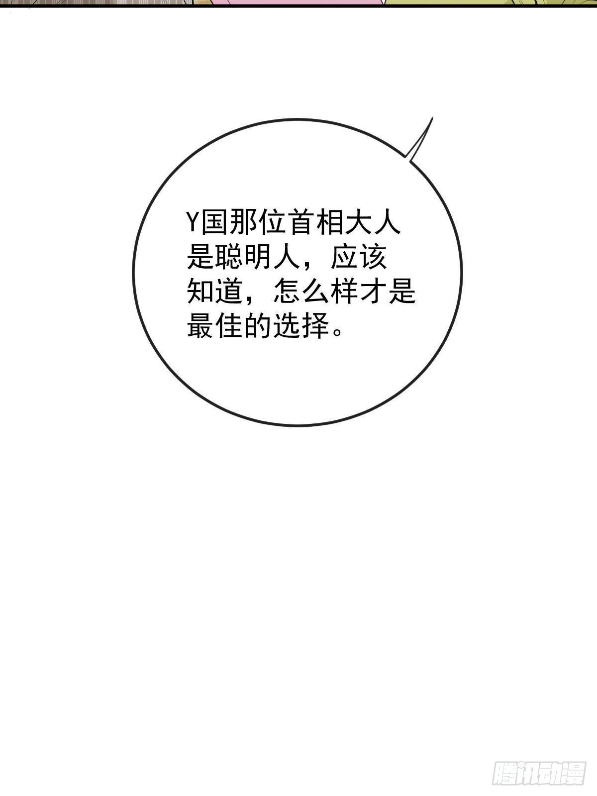 第二百九十五话 开始行动26