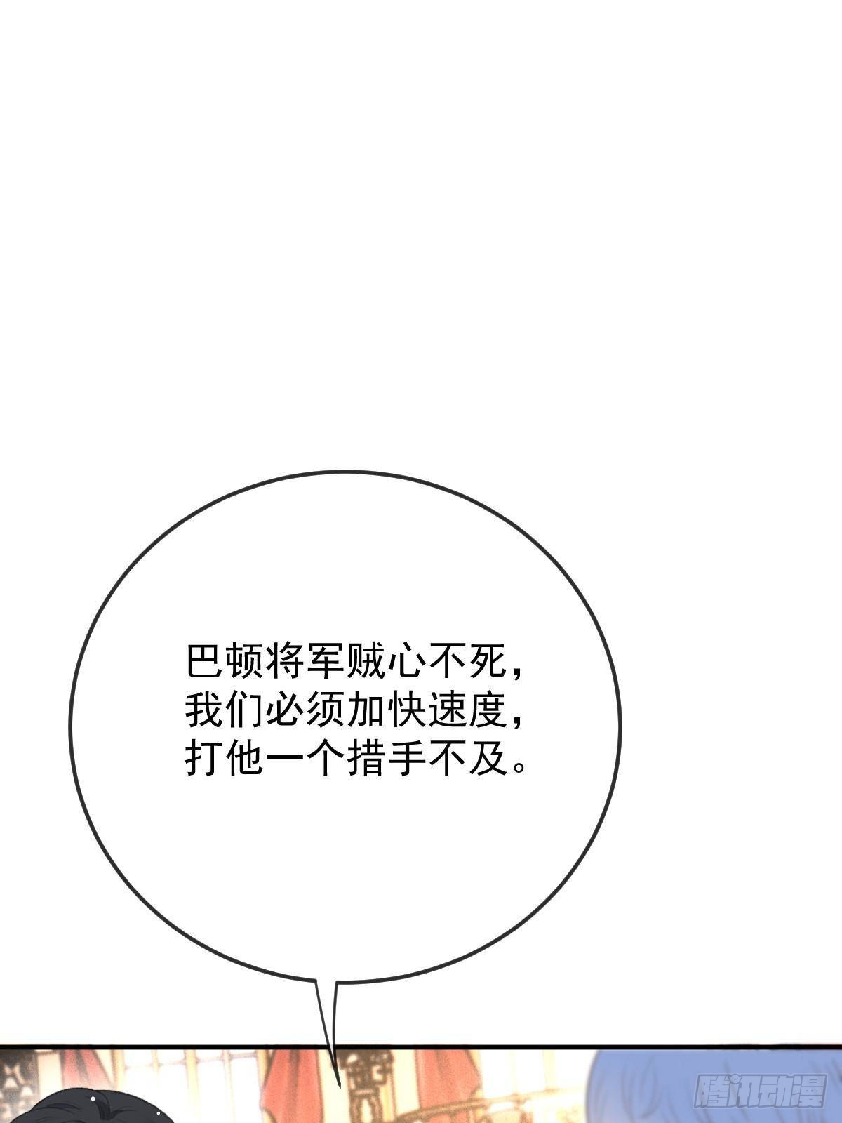 第二百九十五话 开始行动28