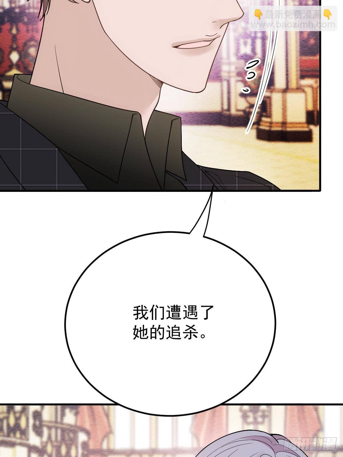 第二百九十五话 开始行动3