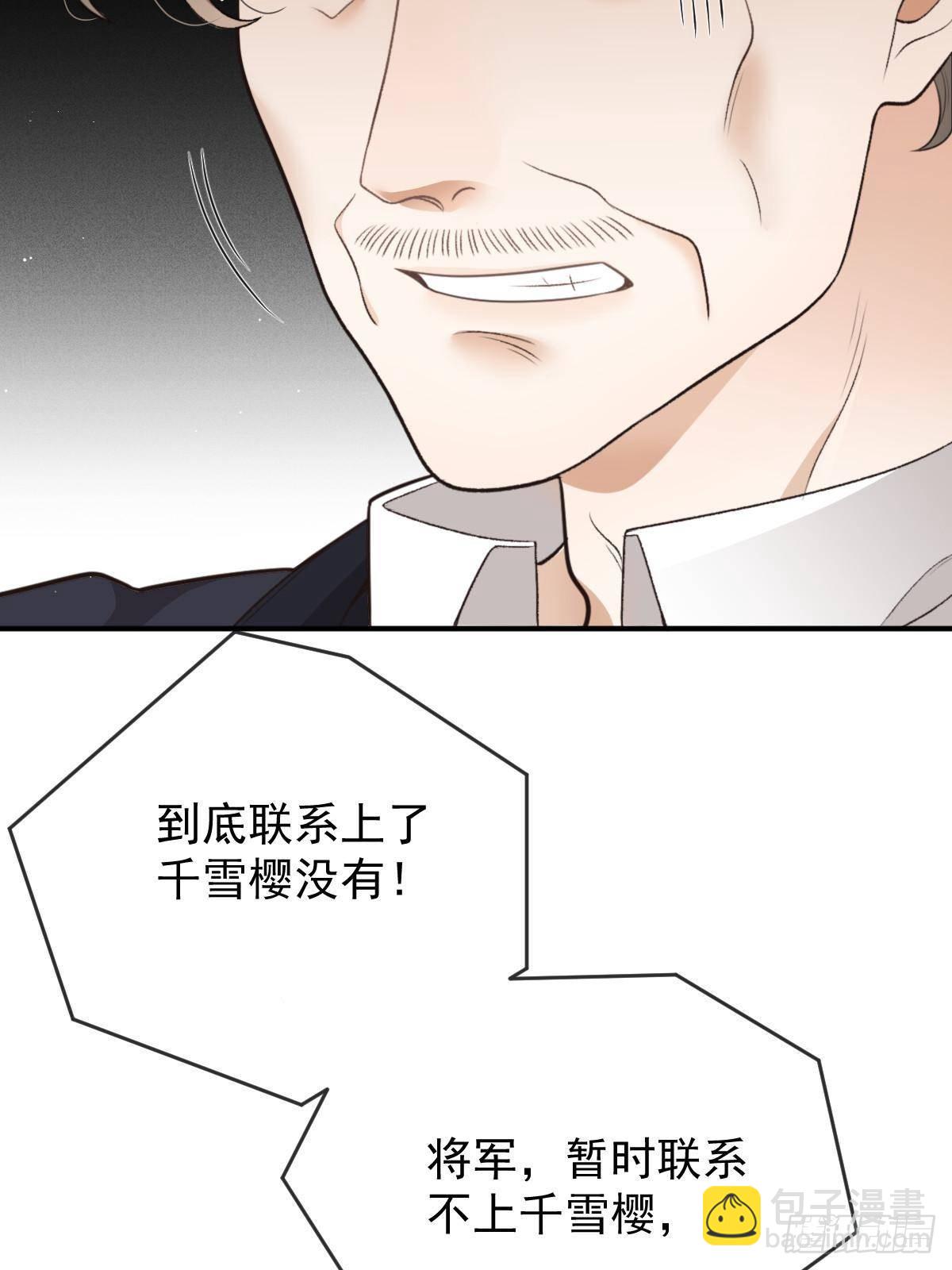 第二百九十五话 开始行动33