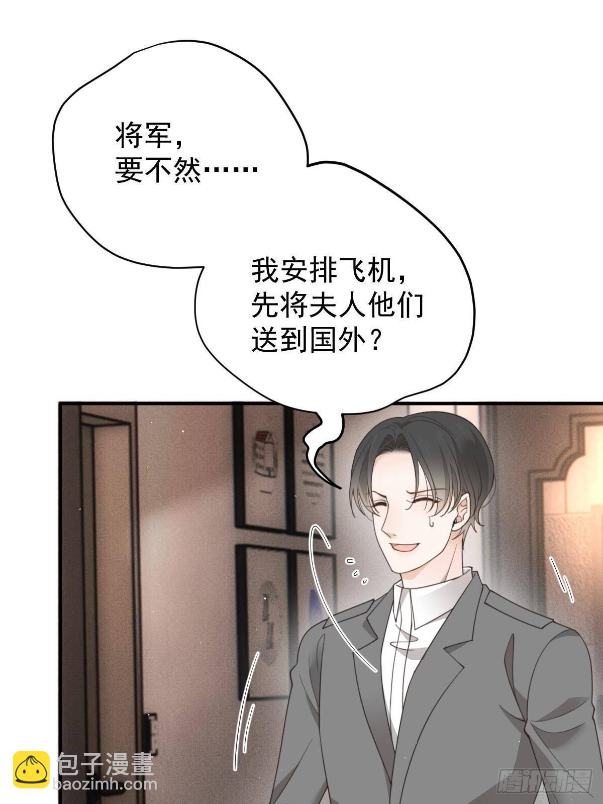 第二百九十五话 开始行动38